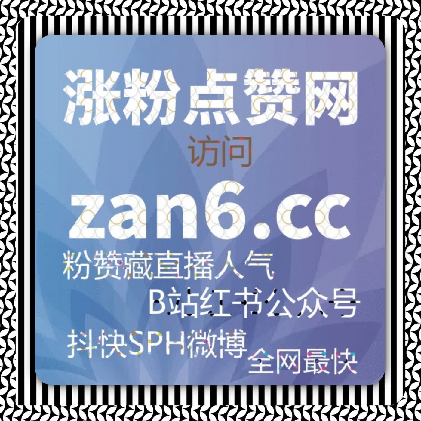 B站视频收藏与点赞一键自动化平台提升曝光率 episode artwork