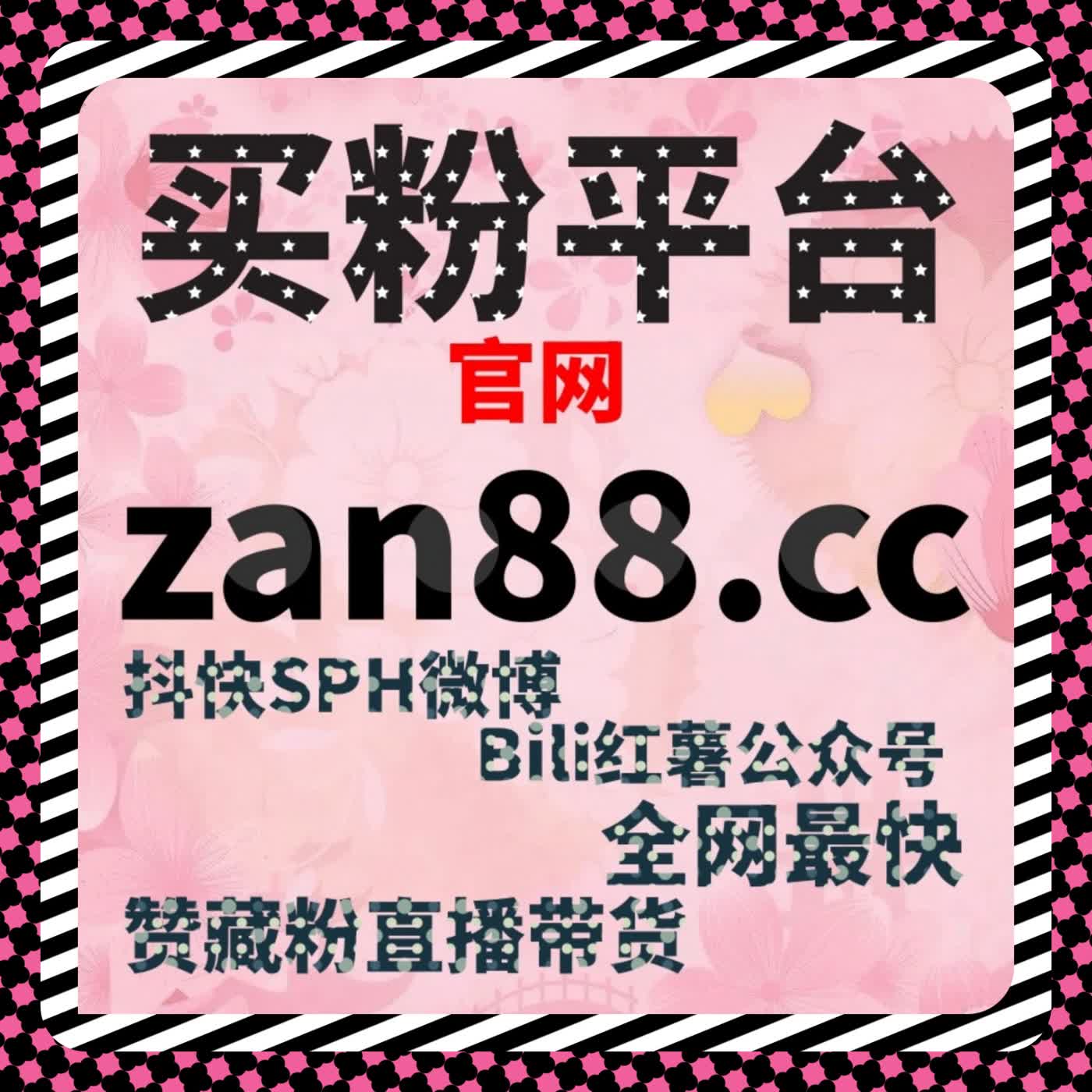 微信公众号自动化平台助力粉丝增长与流量提升 episode artwork
