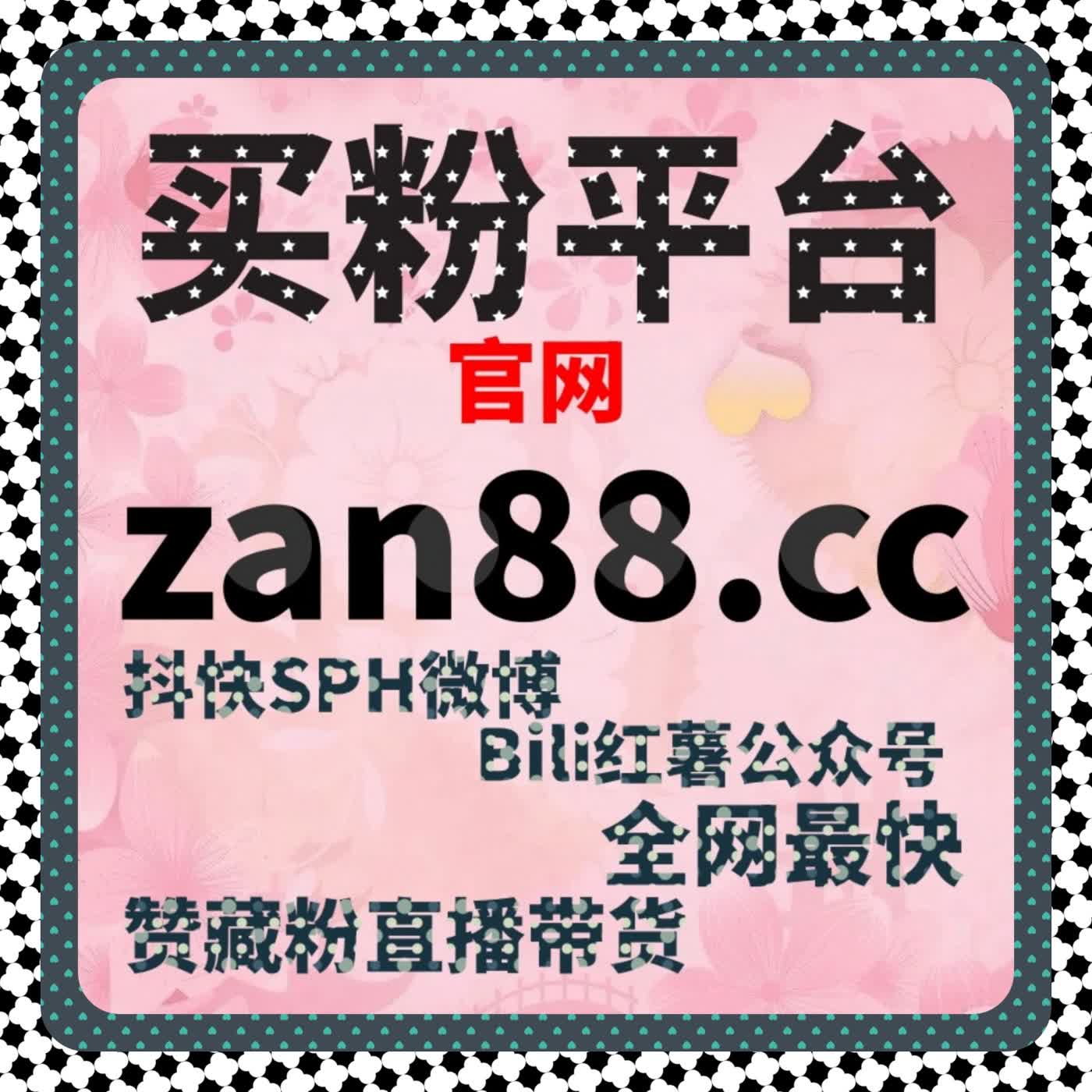 在线全自动下单提升抖音视频的互动量与曝光获得更多的关注 episode artwork