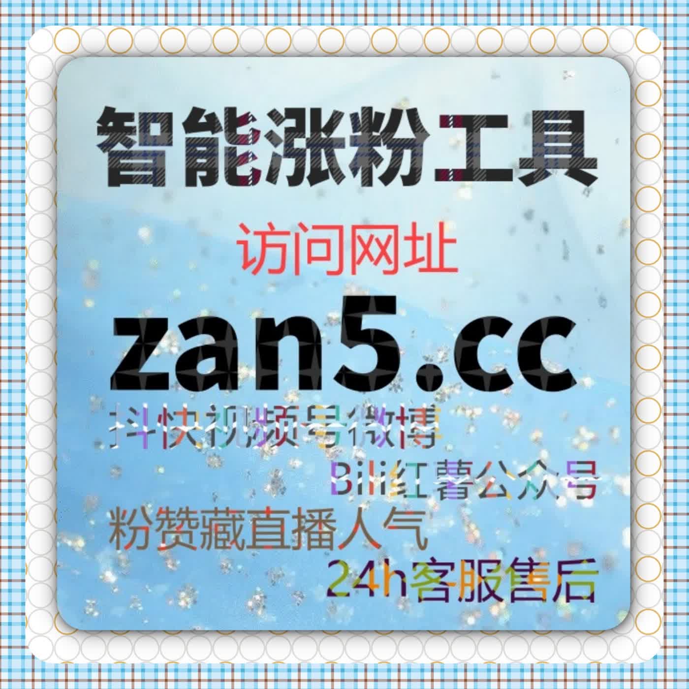 医药卫生网阅读量与文章互动全攻略，在线全自动下单实现高效流量提升 episode artwork