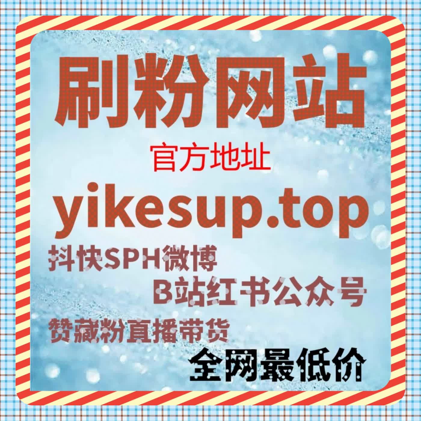 百度百科文章快速阅读与点赞操作技巧，助力精准流量提升策略 episode artwork
