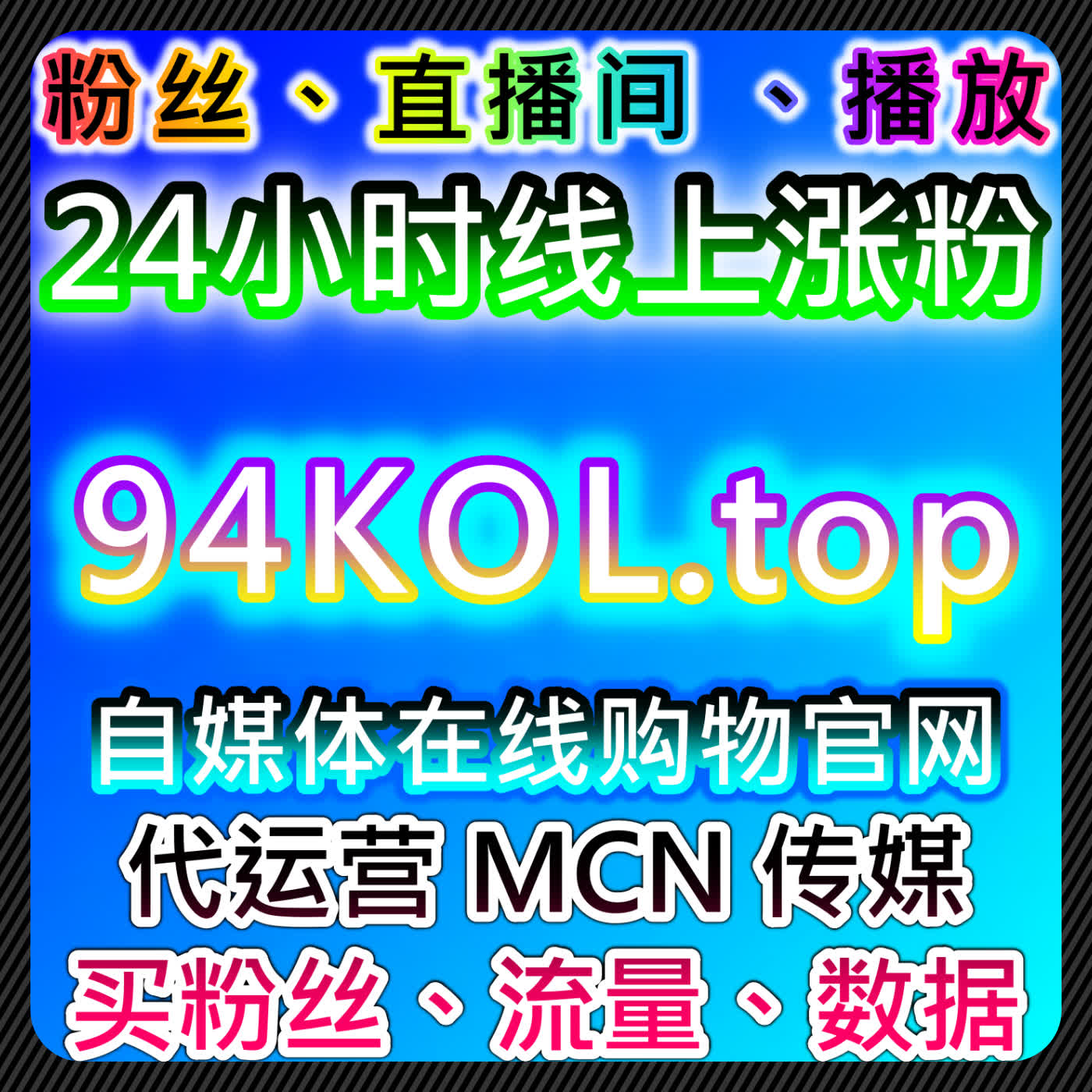 如何通过大单央视频播放和中金在线财经号播放提升内容流量，自动化平台高效管理曝光 episode artwork
