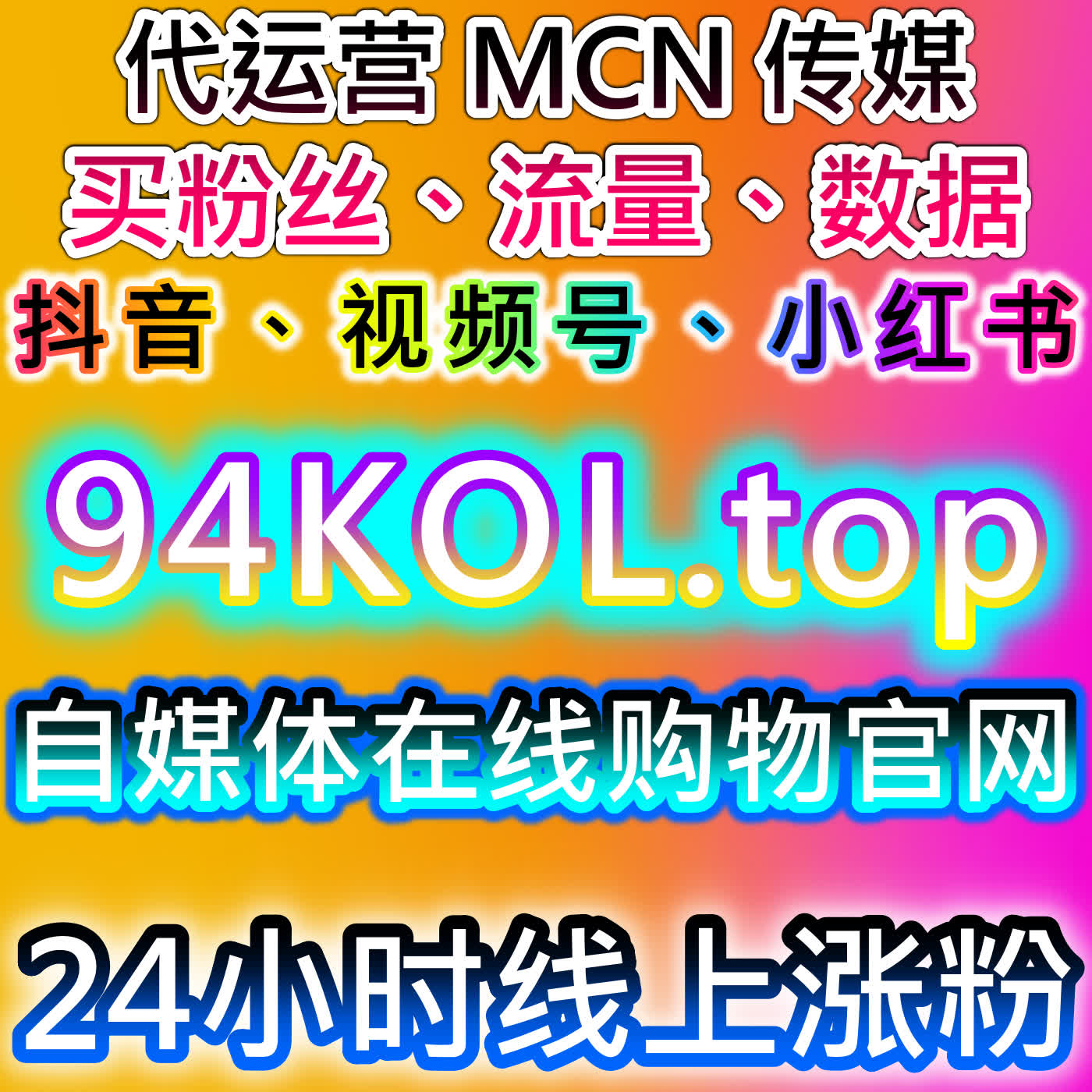 利用微信公众号点赞同步，提升公众号活粉和内容曝光，自动化平台加速互动 episode artwork