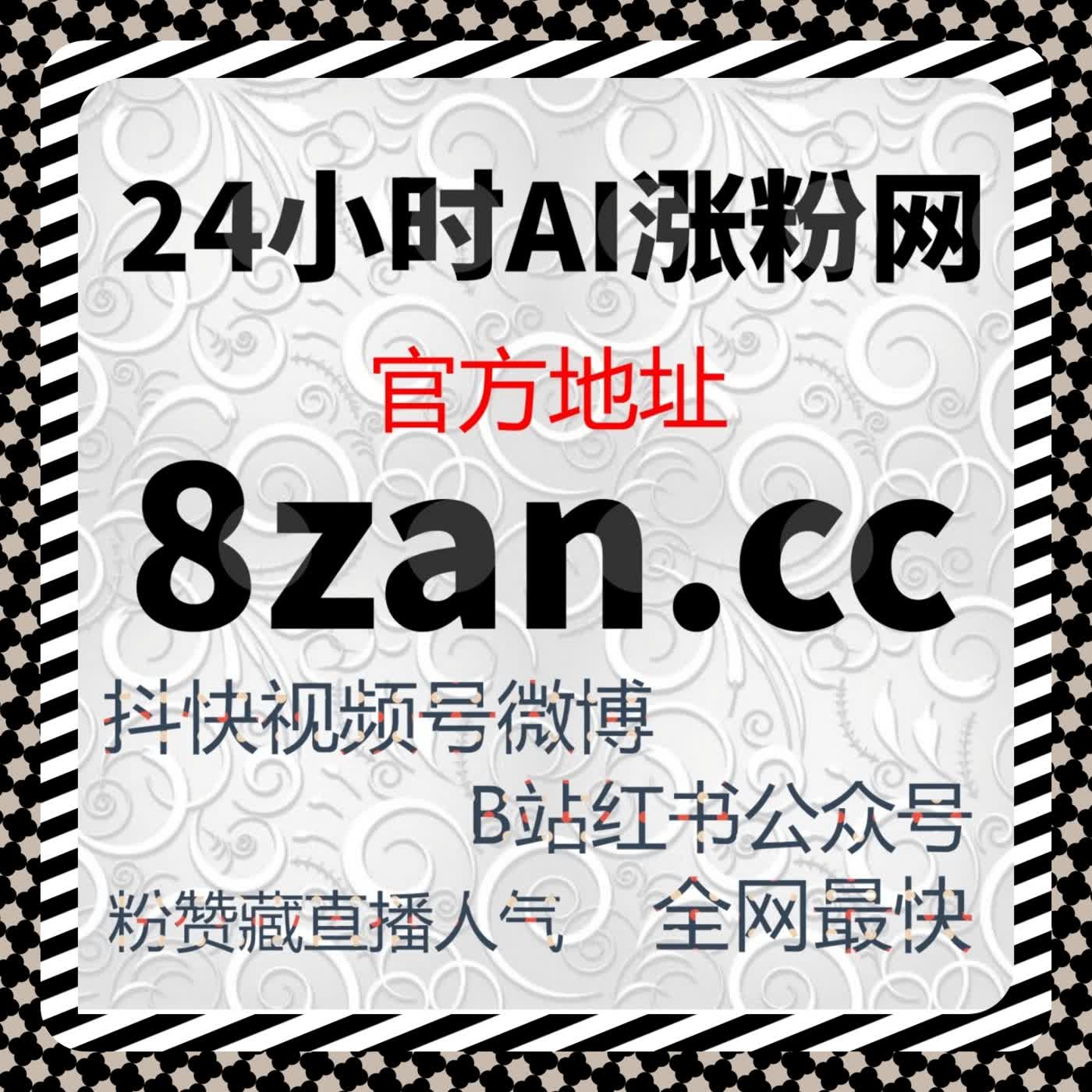 自动化平台助力流量提升：优化小红书粉丝互动与评论策略 episode artwork