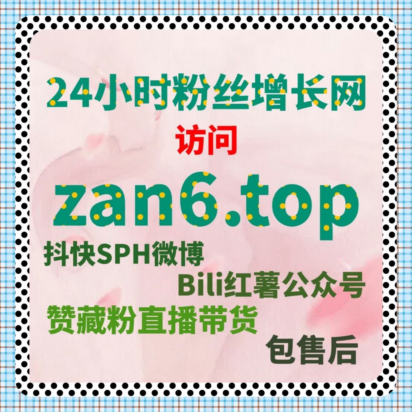 自动化平台助力精准流量提升：优化微博话题转发与讨论 episode artwork