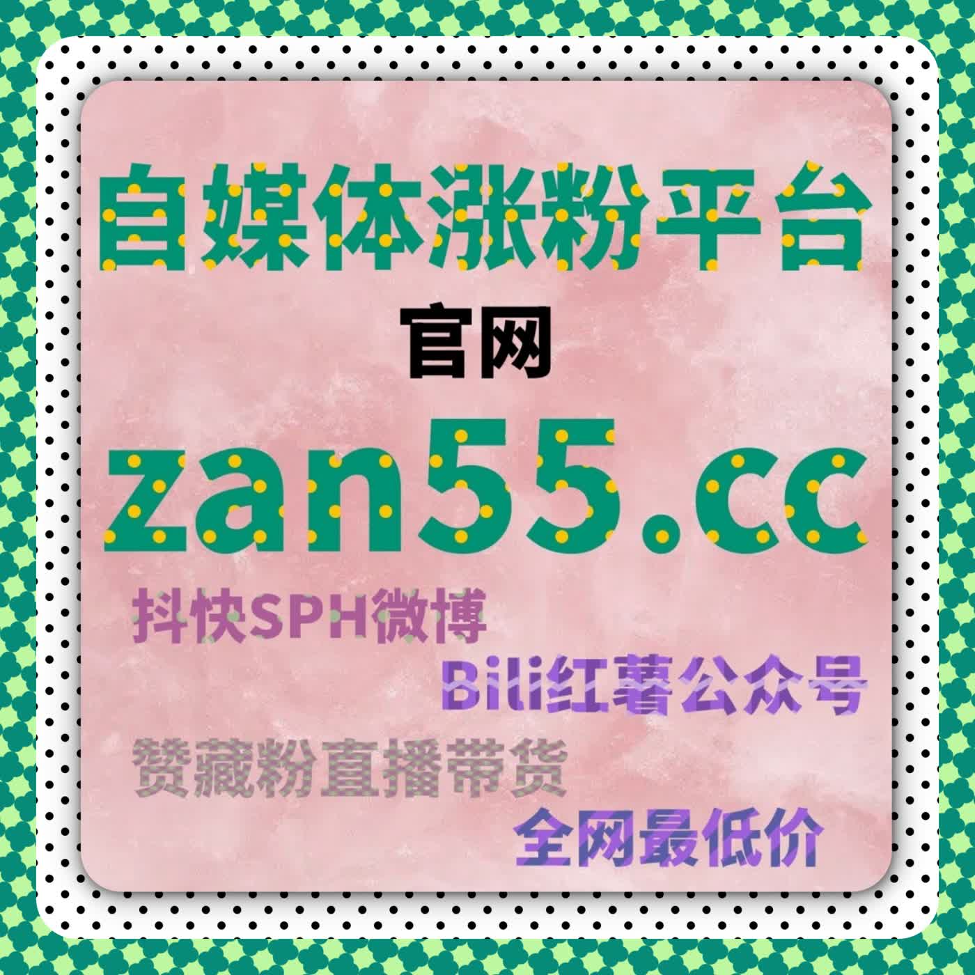 自动化平台的智能化流量提升：提升今日头条文章展现与互动量 episode artwork