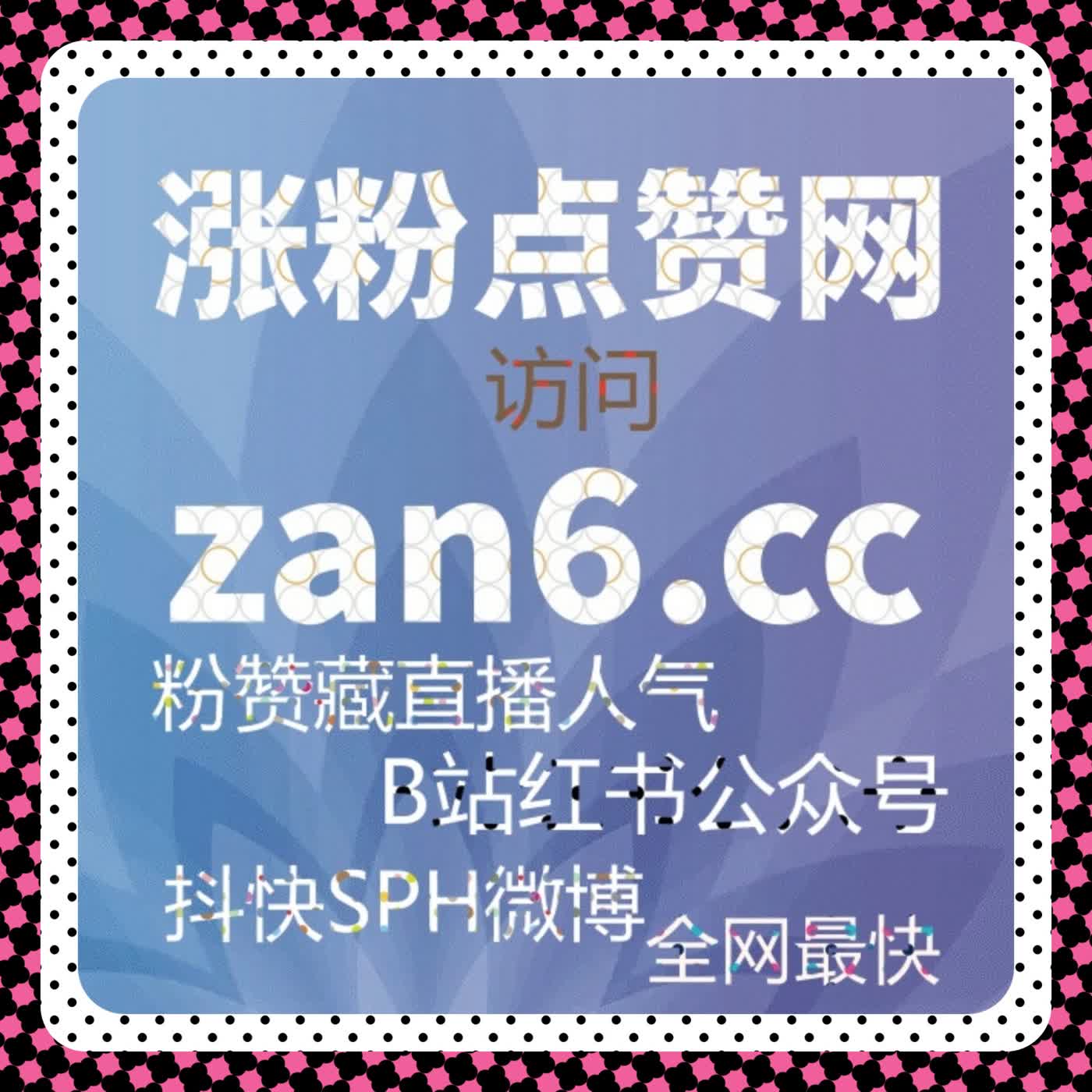 通过自动化平台提升互动质量：优化抖音视频收藏与分享策略 episode artwork