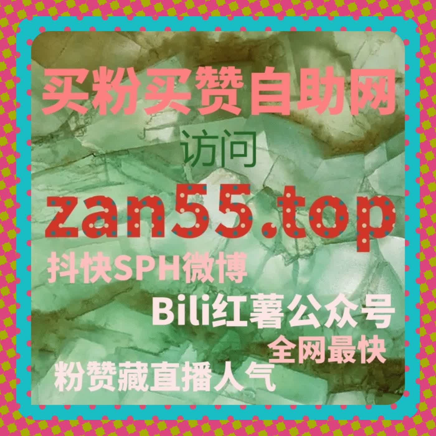 提升内容流量的创新方法：自动化平台优化抖音视频曝光与点赞 episode artwork