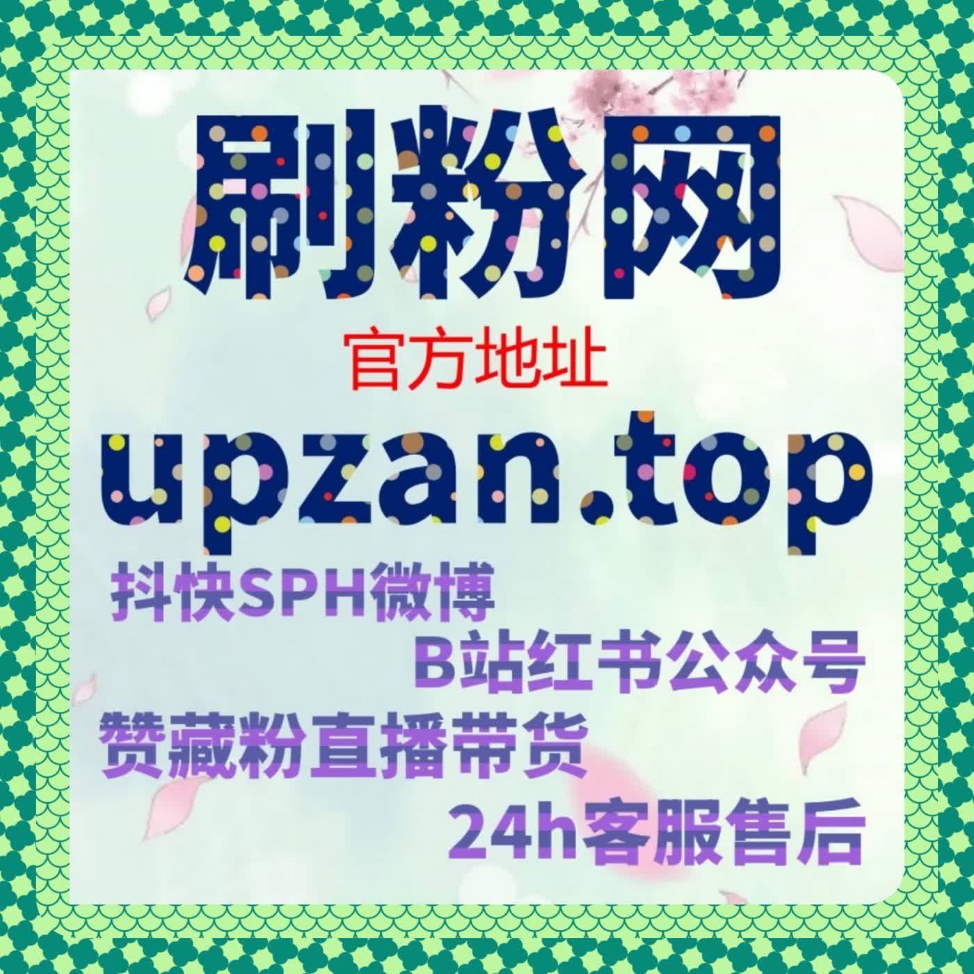 提升社交互动质量的秘密：流量提升策略优化微信公众号粉丝增长 episode artwork