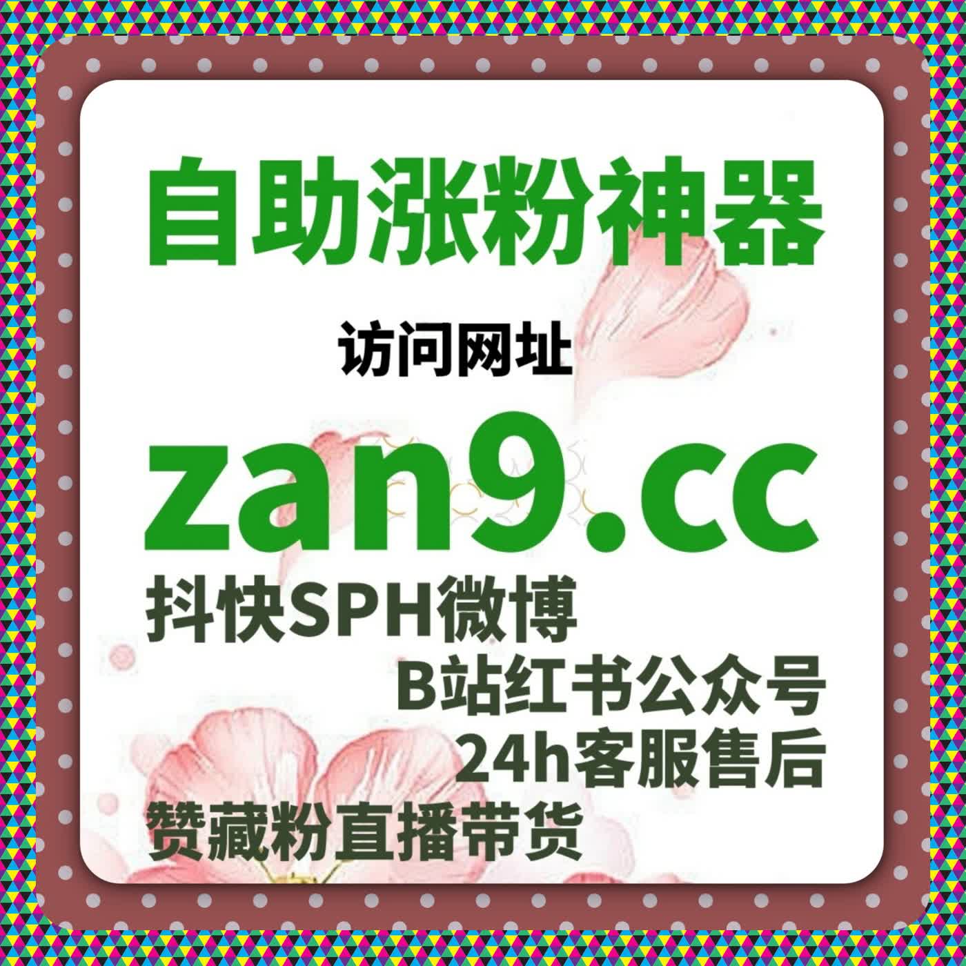 如何通过流量提升提升短视频平台内容的真实观众互动与曝光 episode artwork
