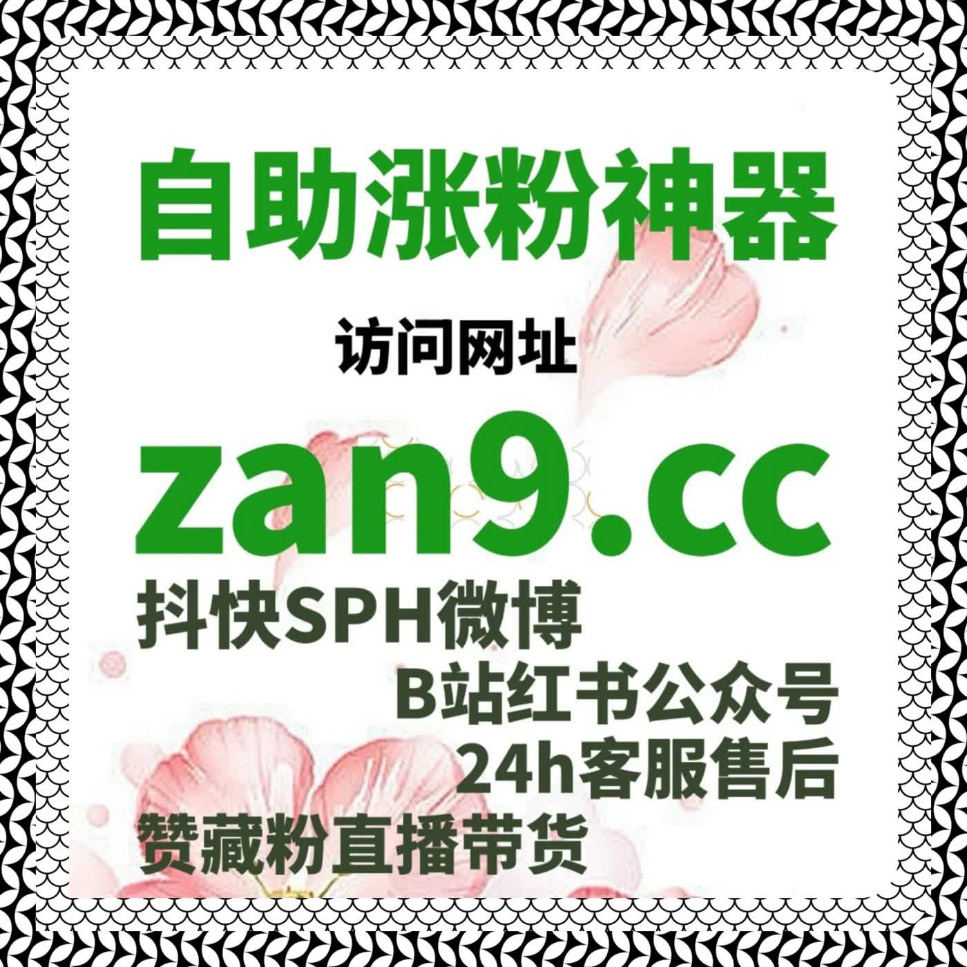 通过流量提升优化短视频内容曝光：提高小红书收藏与互动频率 episode artwork