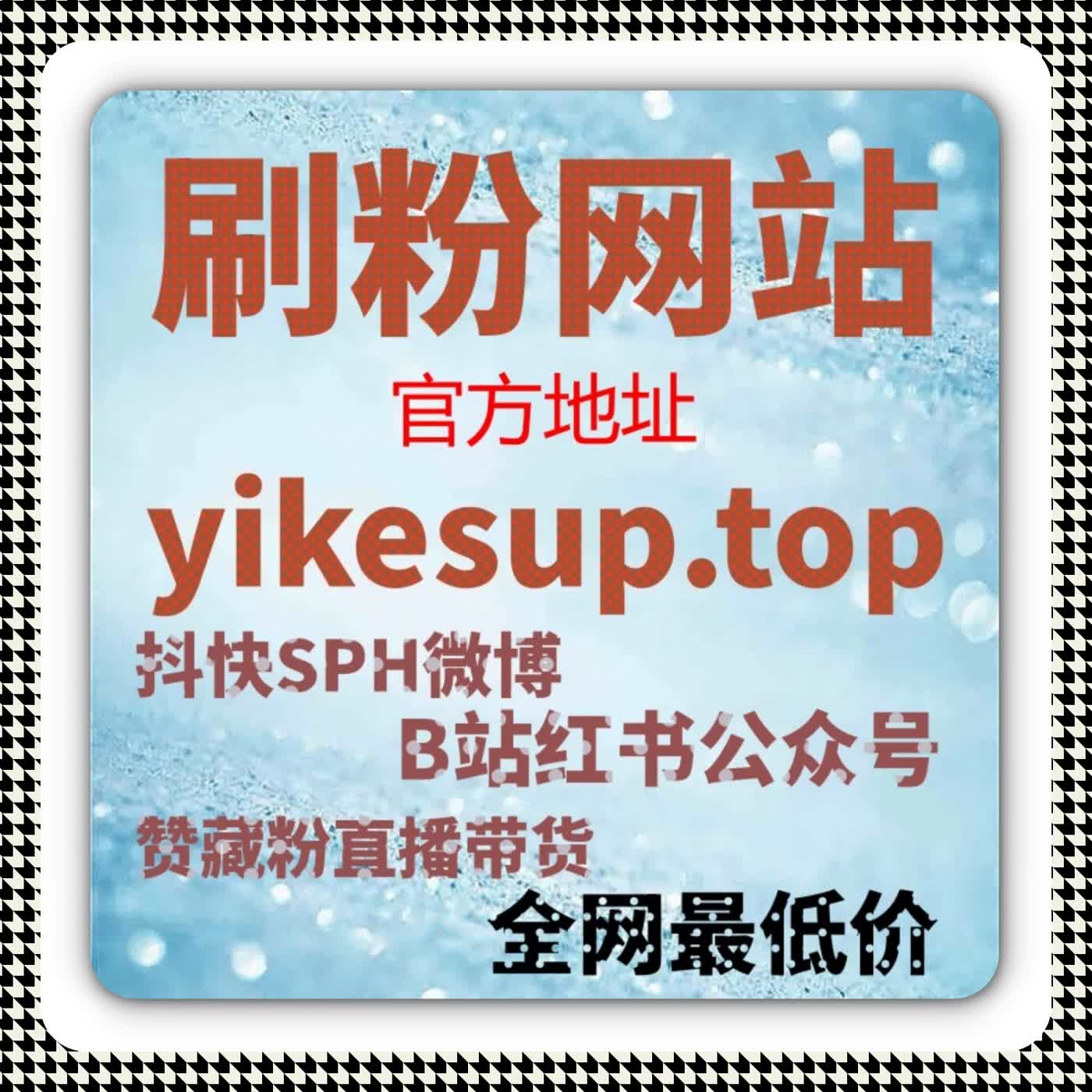 在线全自动下单如何提升内容的曝光：优化微信公众号文章分享与互动 episode artwork