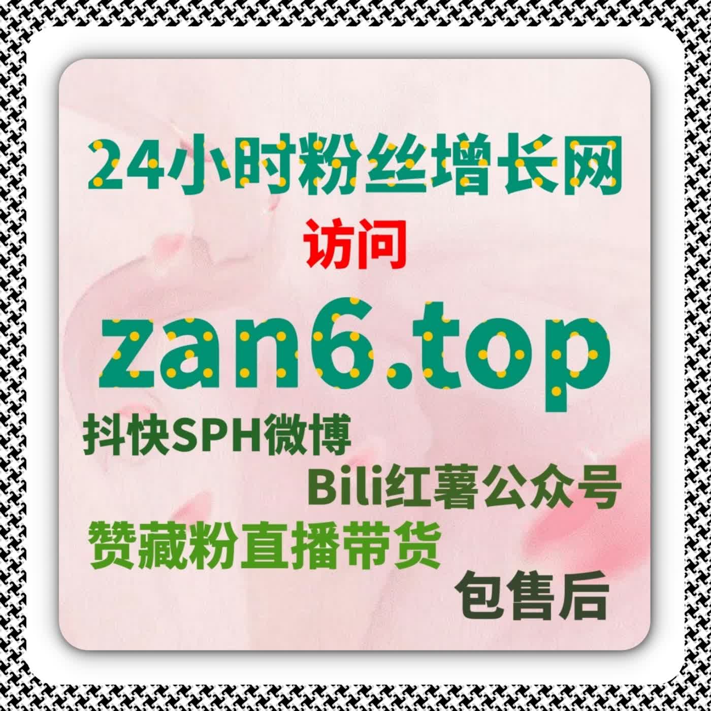 提高流量提升效率：优化抖音评论与互动，增加播放量和转发量 episode artwork