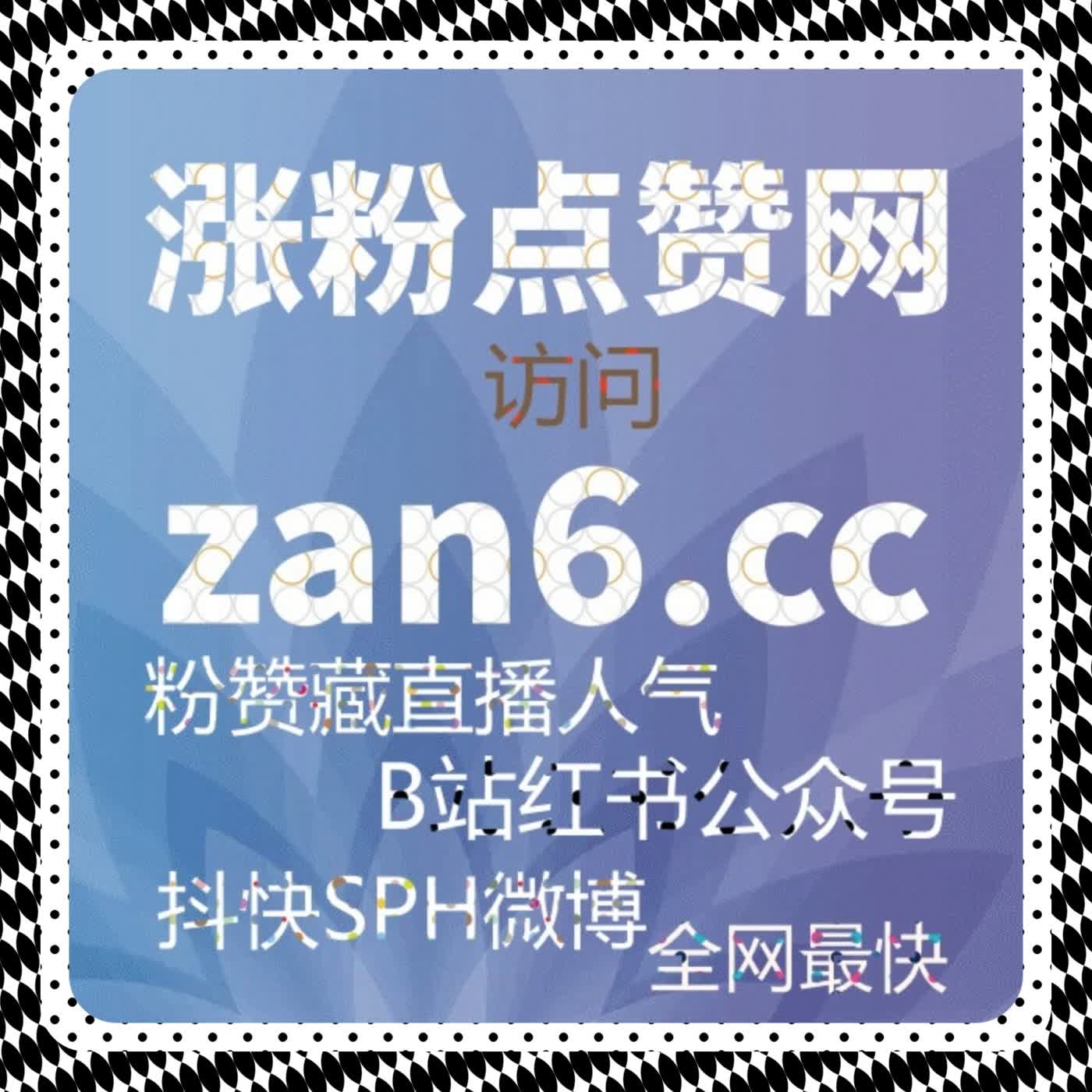 千川播放和直播场观预约策略，在线全自动下单提升互动量 episode artwork