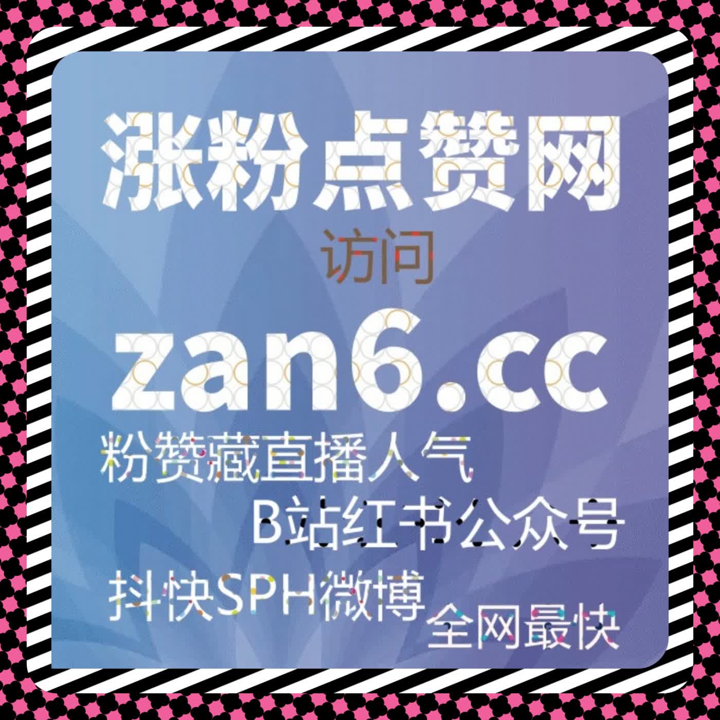 提升B站视频流量，自动化平台让全自动下单操作更高效！ episode artwork
