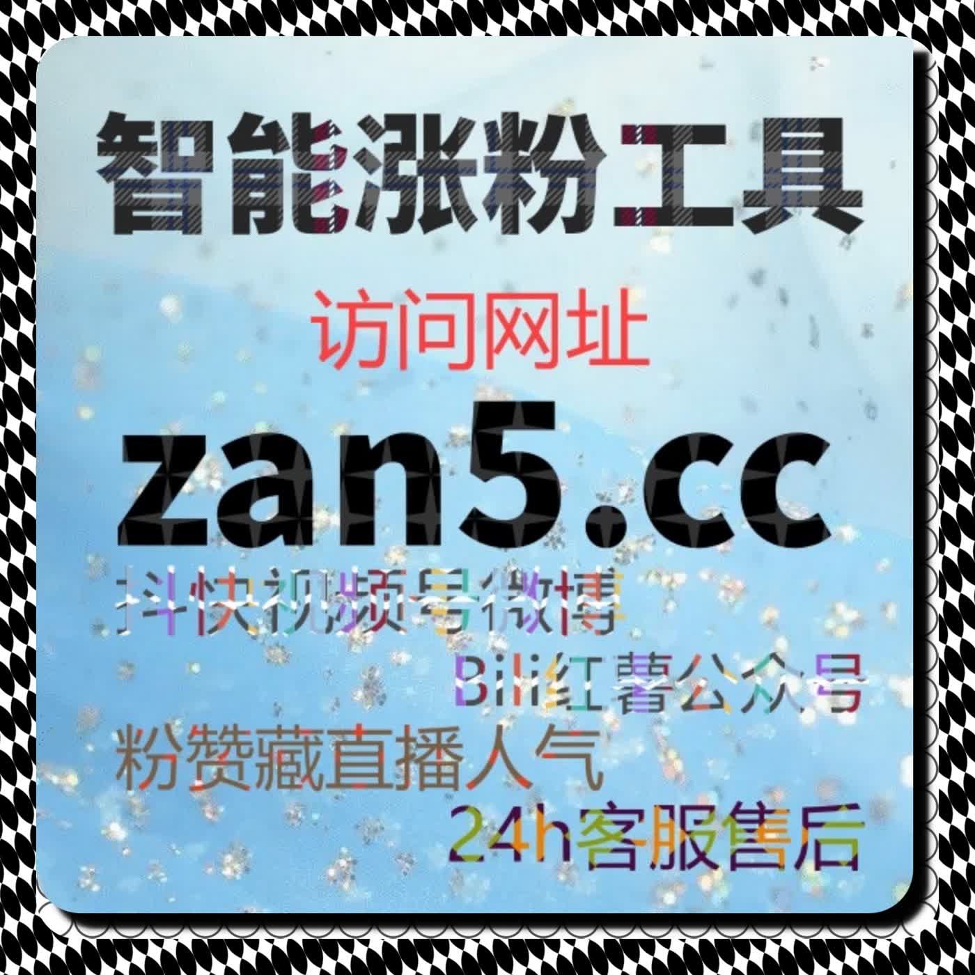 抖音完播与收藏策略，自动化平台提升互动效率和粉丝黏性 episode artwork