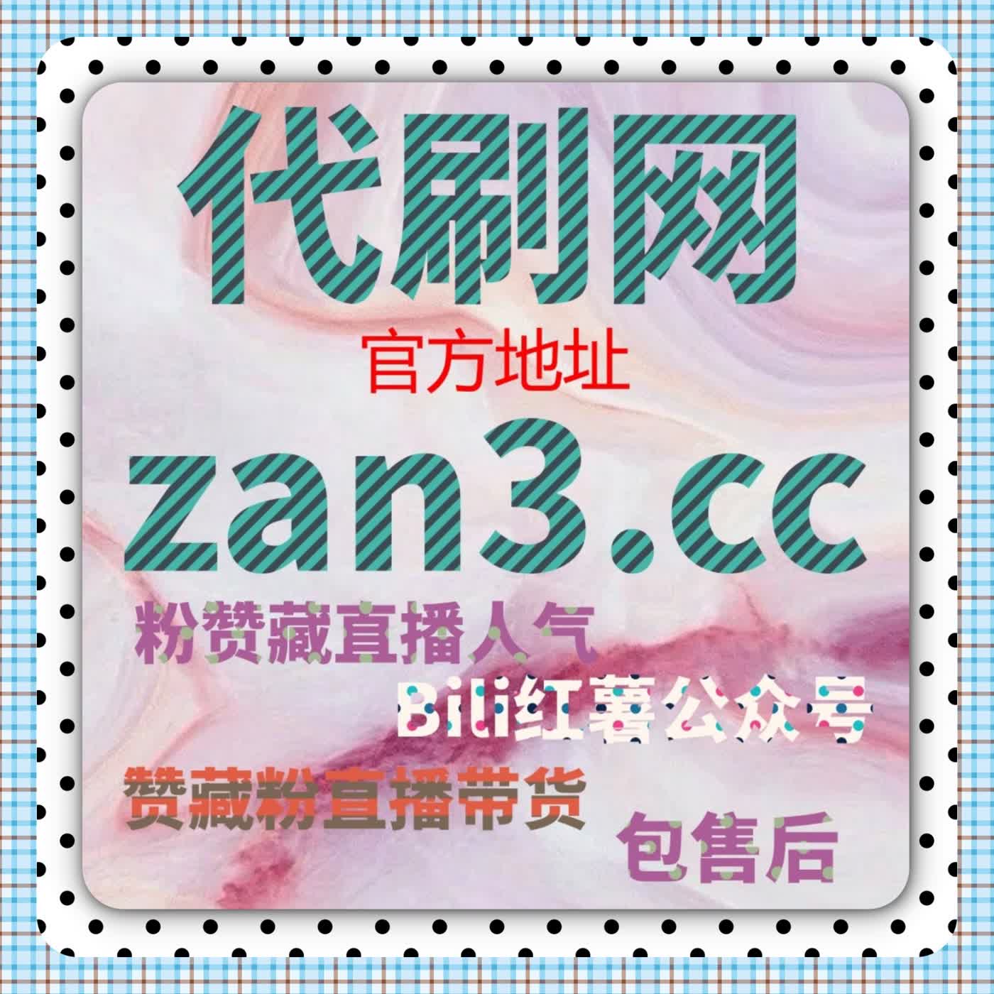 快手直播间评论与互动,自动化平台提升视频号流量与热度!