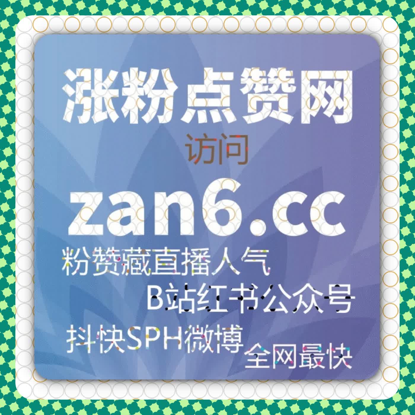 自动化平台 小红书专属！同步收藏无视风控，轻松解锁爆文密码 episode artwork