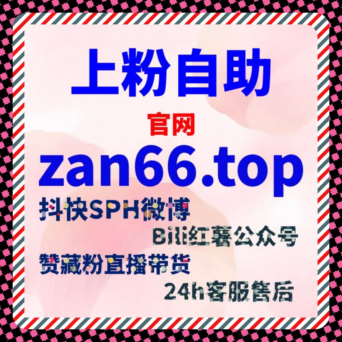 今日头条热评赞快速增长，自动化平台轻松实现在线全自动下单 episode artwork