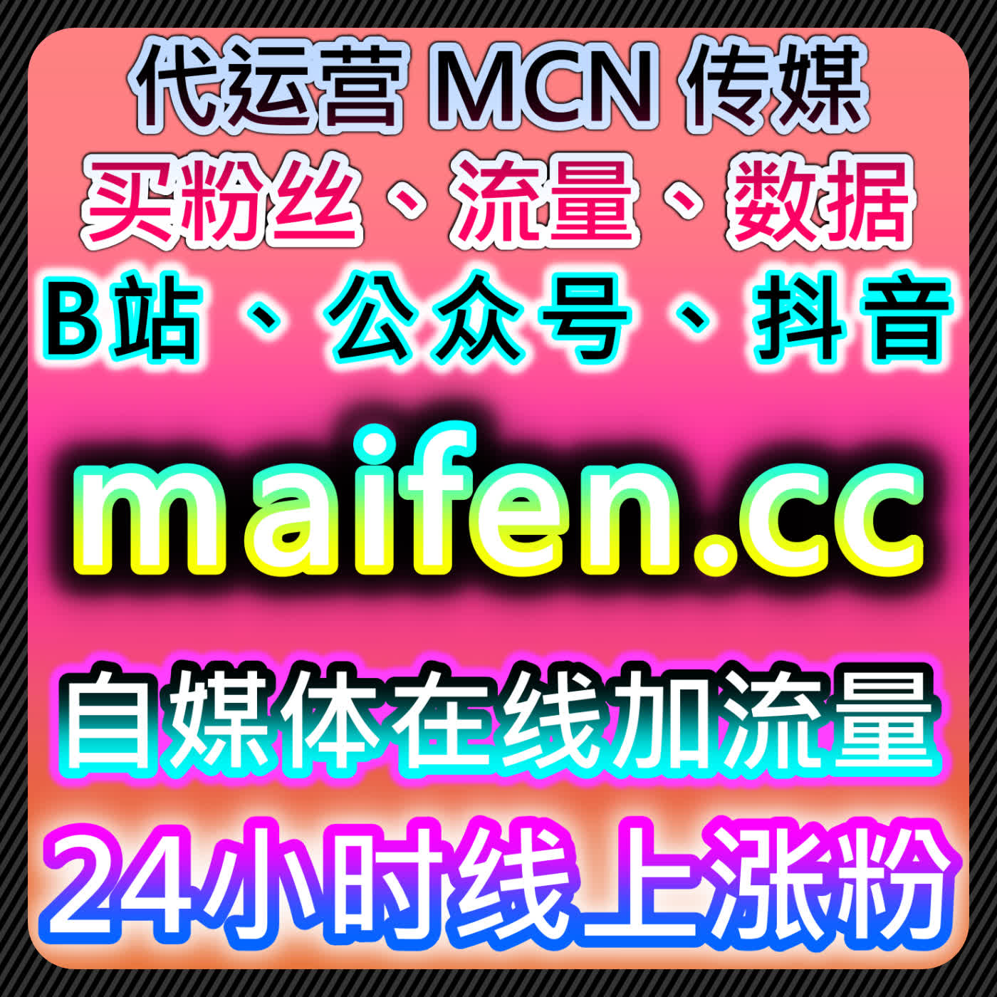 如何通过网易云音乐资讯阅读提升流量，自动化平台提升互动效果 episode artwork