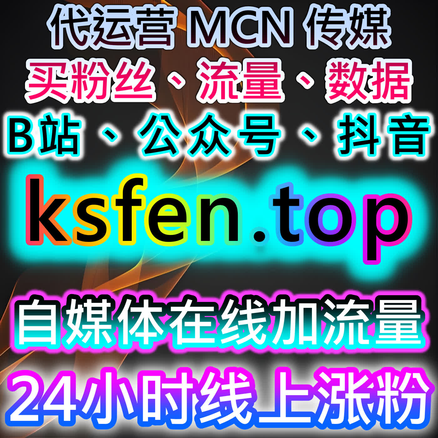 如何通过网上车市浏览播放提升流量，自动化平台加速内容推广 episode artwork