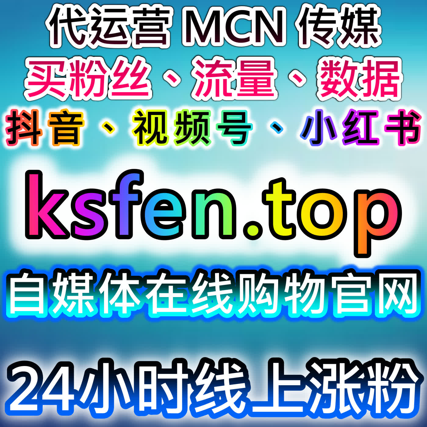 如何通过头条收藏提升流量，自动化平台提升内容曝光 episode artwork