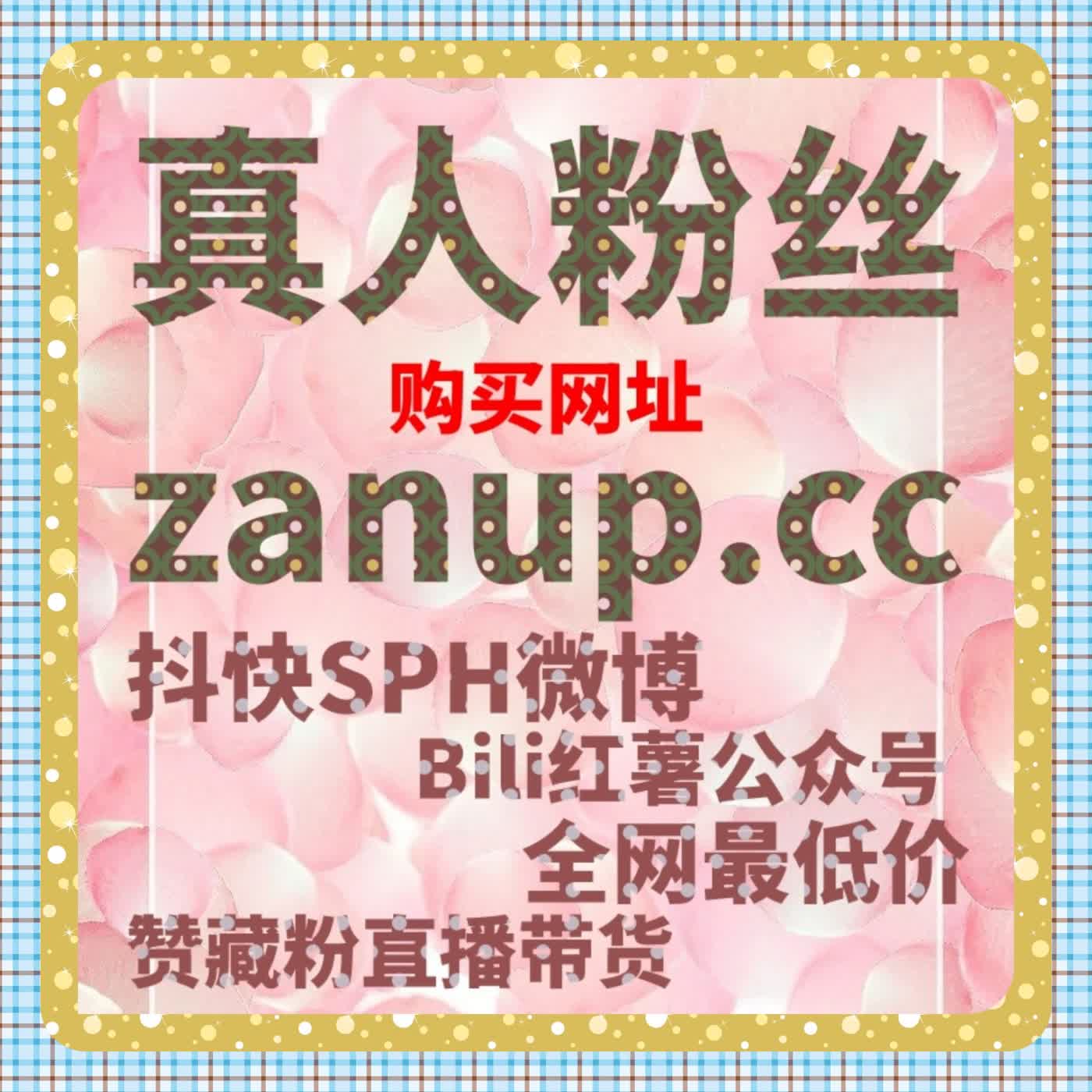 TikTok 流量提升！粉丝 + 自定义评论，海外流量蓝海轻松收割 episode artwork