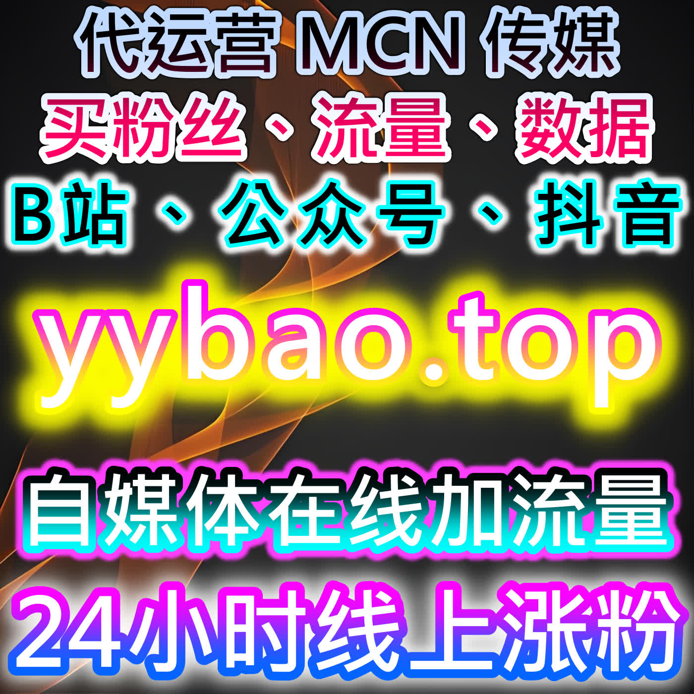 如何通过腾讯视频影视预约提升流量，自动化平台加速视频推广 episode artwork