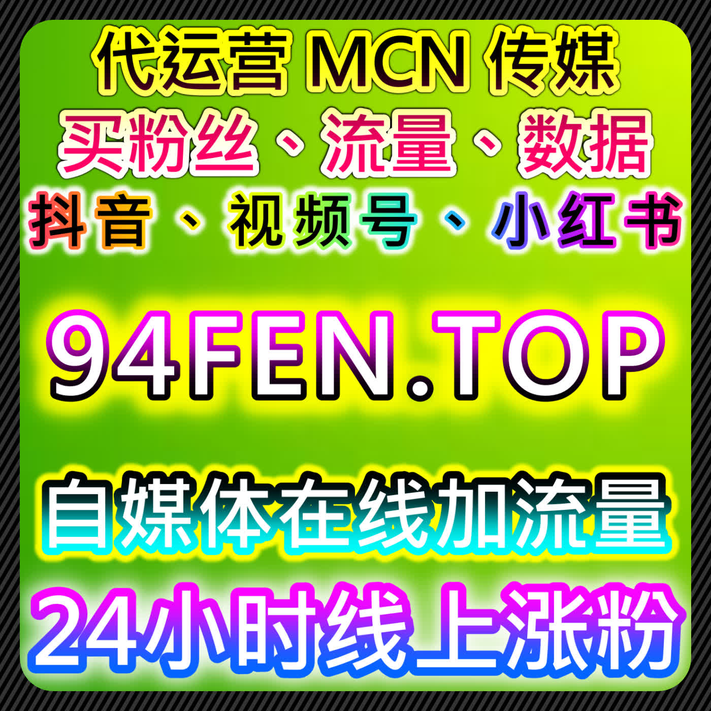 如何通过千川场观提升流量，自动化平台加速内容传播 episode artwork