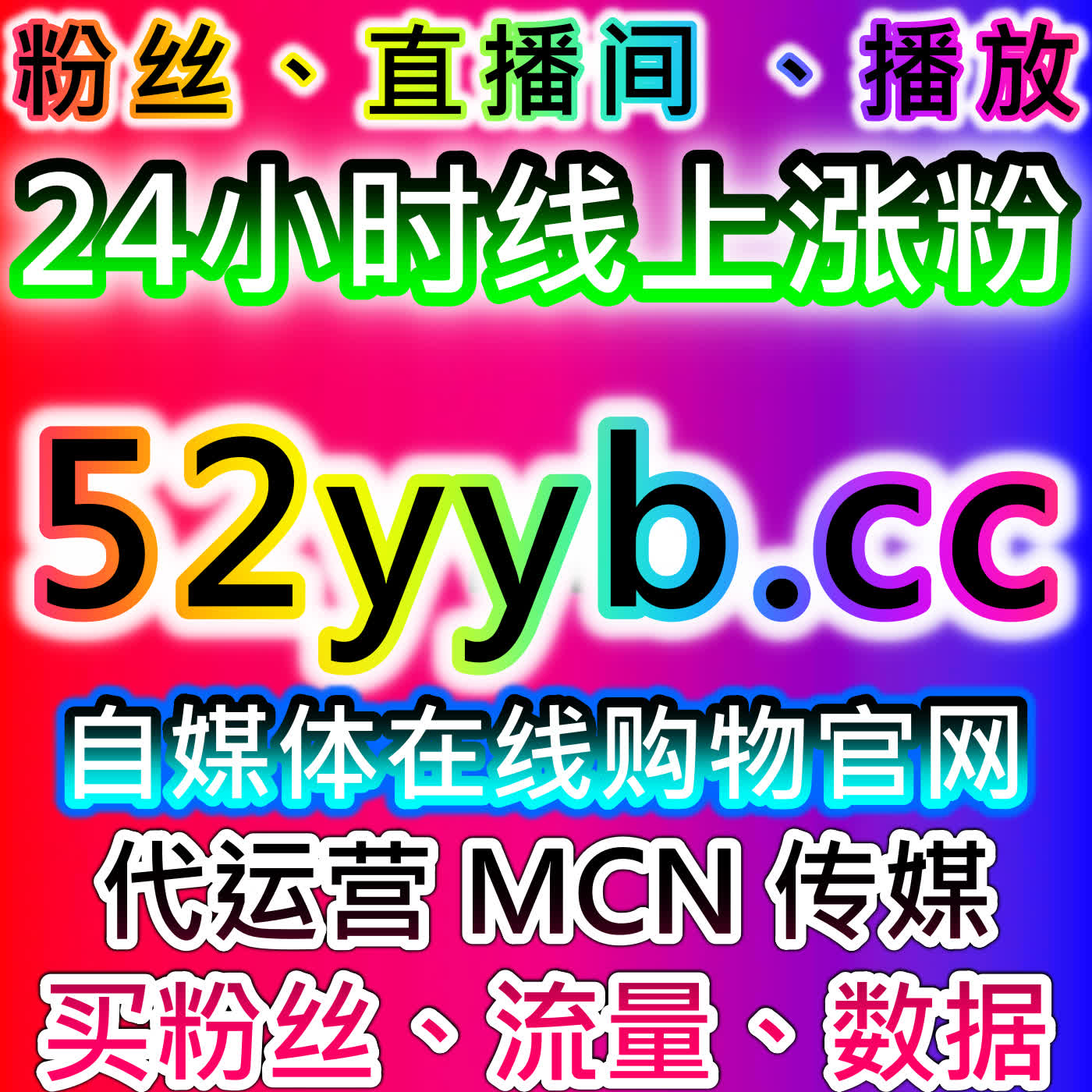 头条话题阅读和国际抖音稳定真人关注带来的流量提升，自动化平台优化内容传播 episode artwork