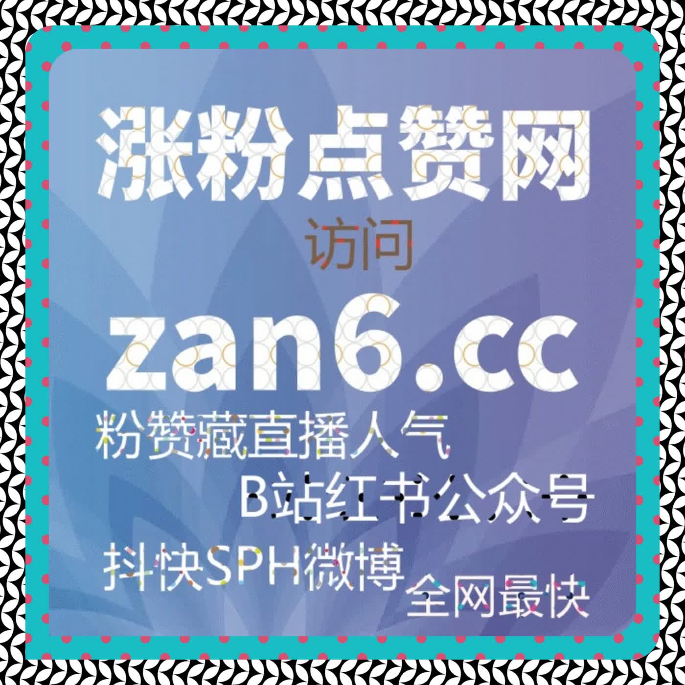 千川 流量提升！有效粉丝 + 场观，抖音直播转化效率直接翻倍 episode artwork