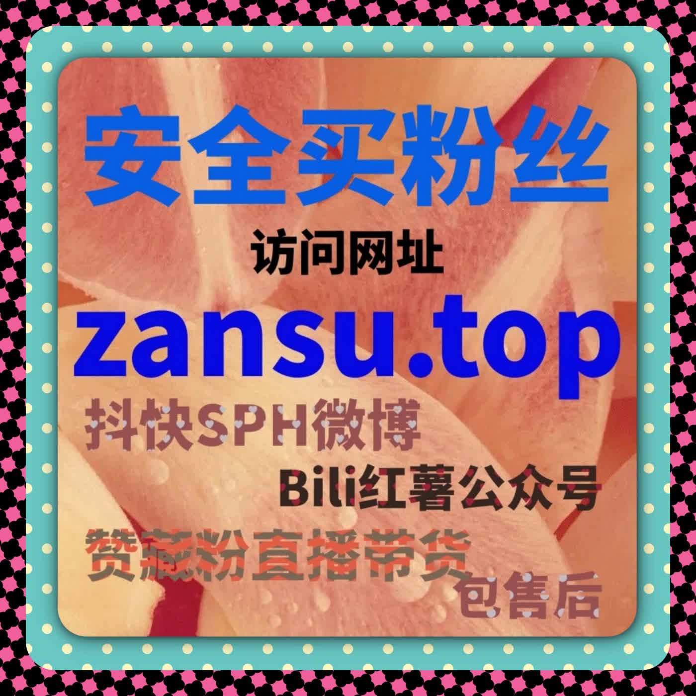 腾讯视频围绕弹幕互动全解析，助力流量提升和账号权重稳步增长 episode artwork