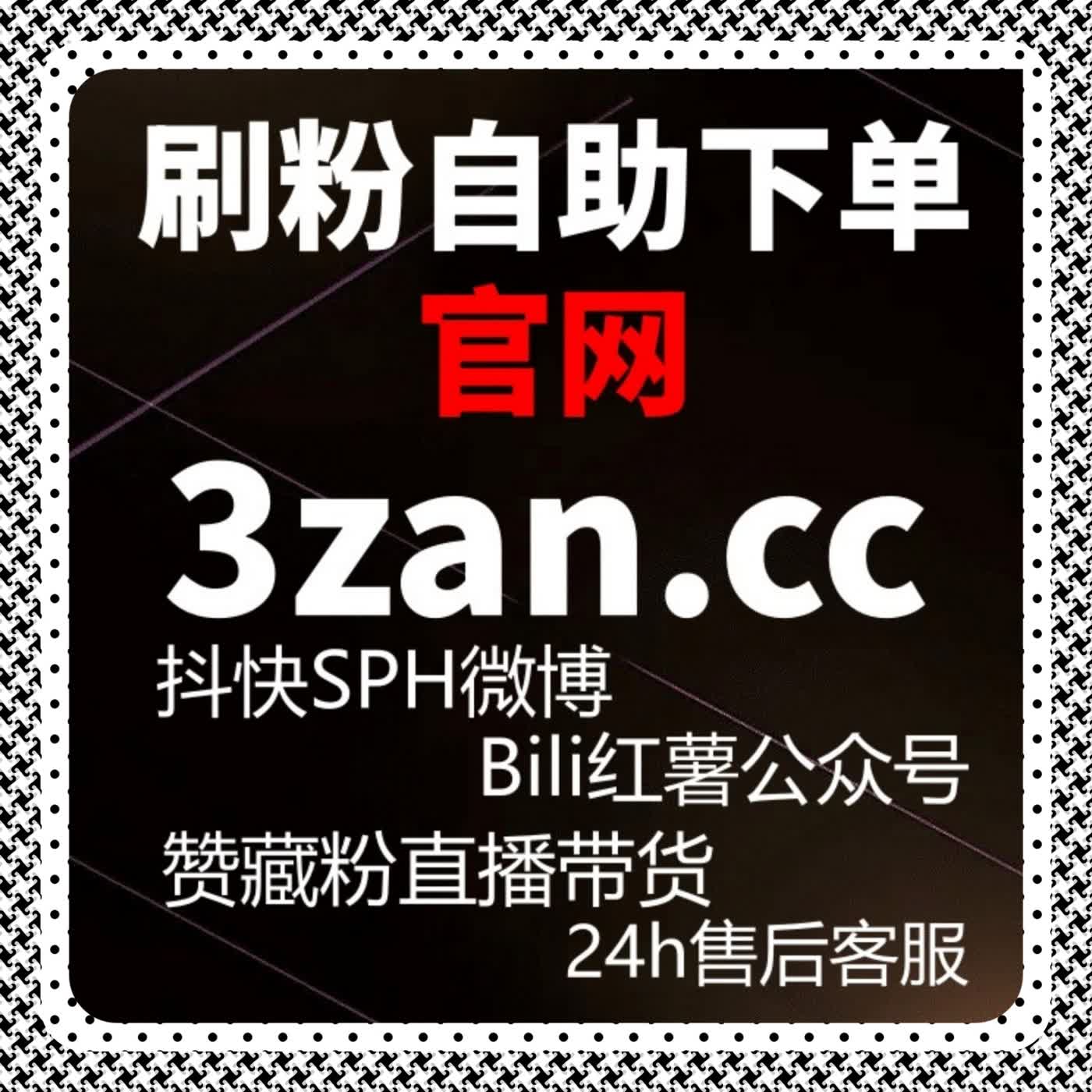 TikTok 粉丝 + 自定义评论精准运营，流量提升抢占海外流量蓝海 episode artwork