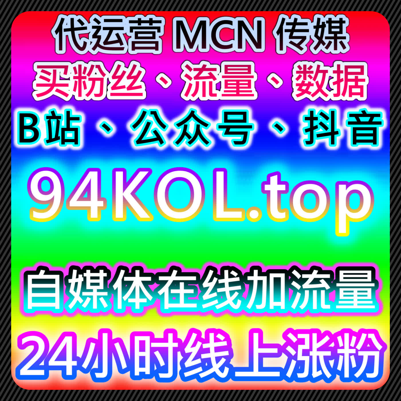 如何通过快手业务提升流量，自动化平台优化内容互动 episode artwork