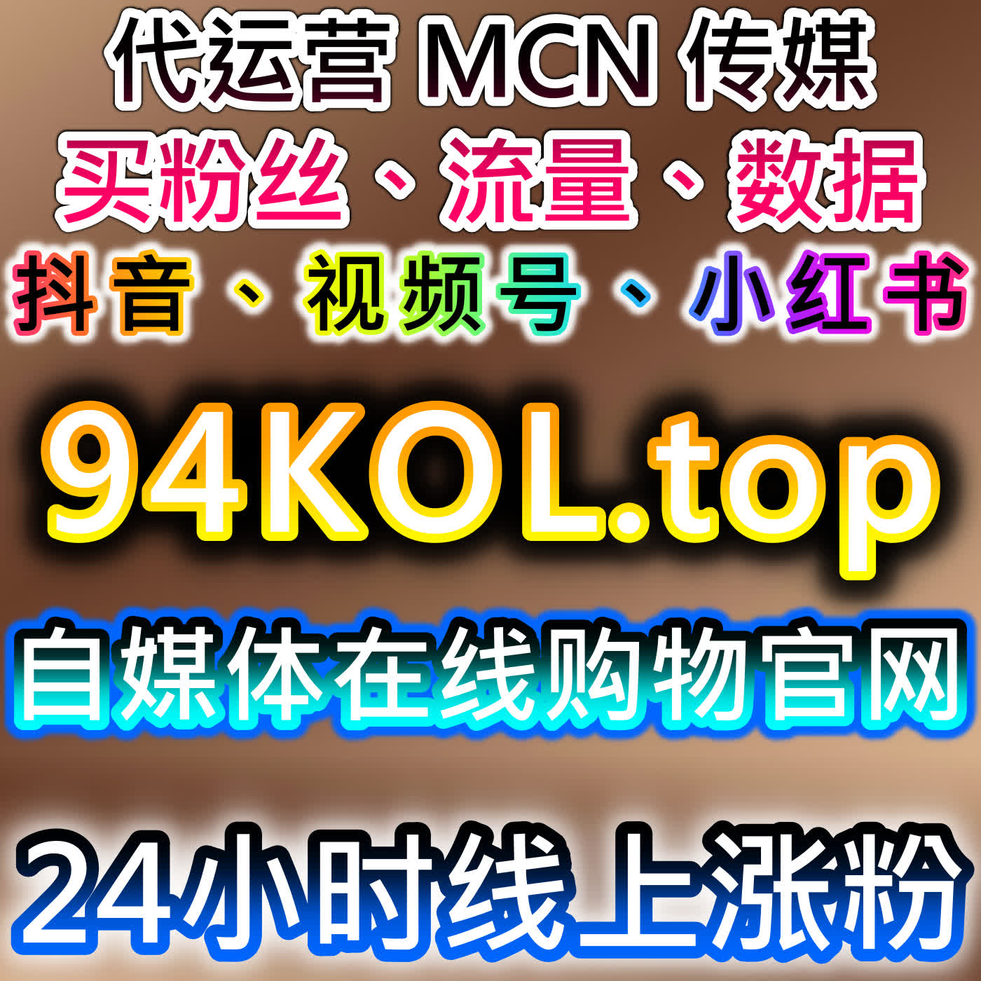 如何通过小红书无视限流收藏同步后台提升流量，自动化平台加速曝光 episode artwork