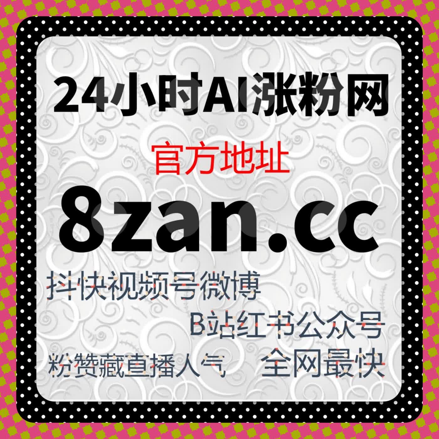 千川不开播粉互动增长方案，让视频流量和曝光量轻松提升 episode artwork