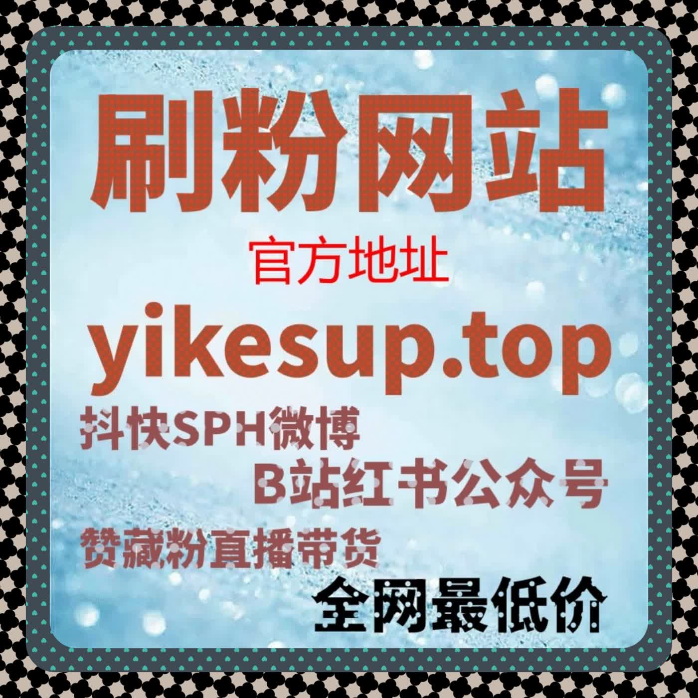 今日头条文章收藏与点赞双提升，流量提升和互动同步完成 episode artwork