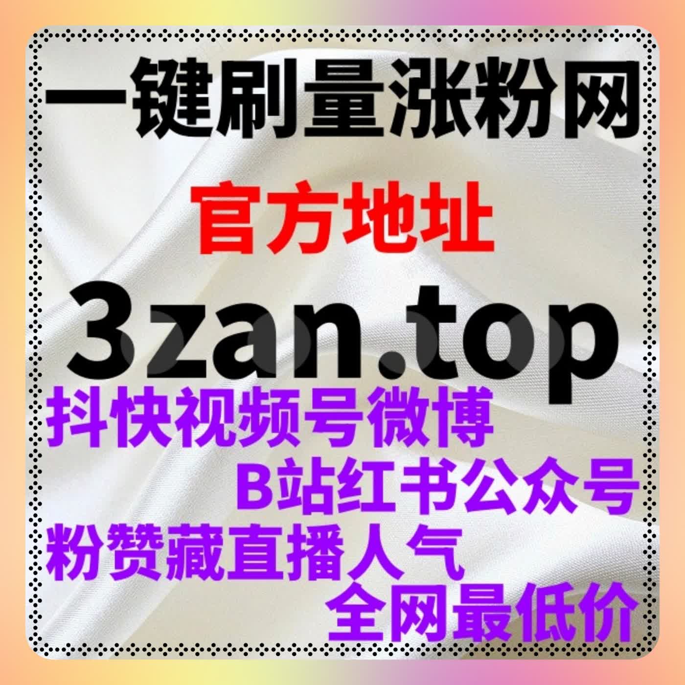 汽车头条阅读快速提升神器，让每篇文章曝光和流量同步增加 episode artwork