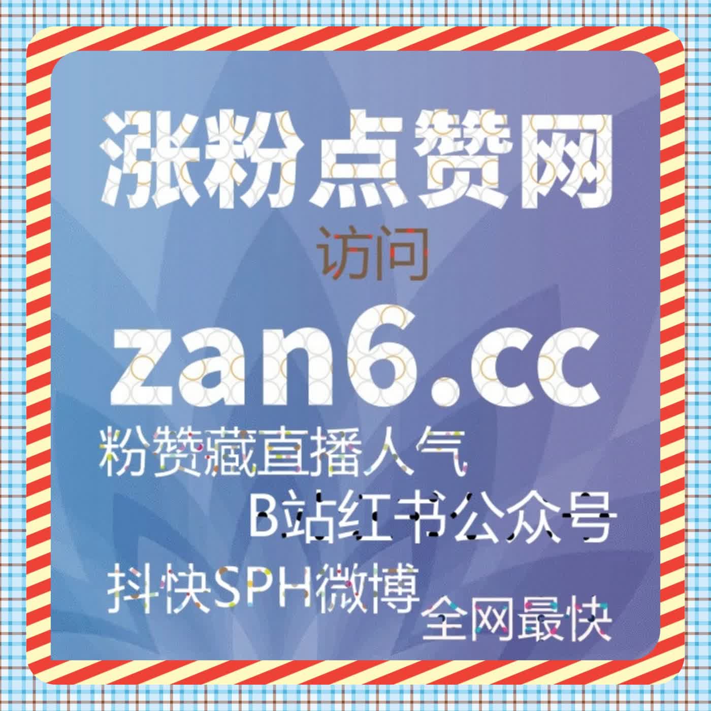车友头条买车网阅读播放量快速增长方案，助你轻松实现流量提升 episode artwork
