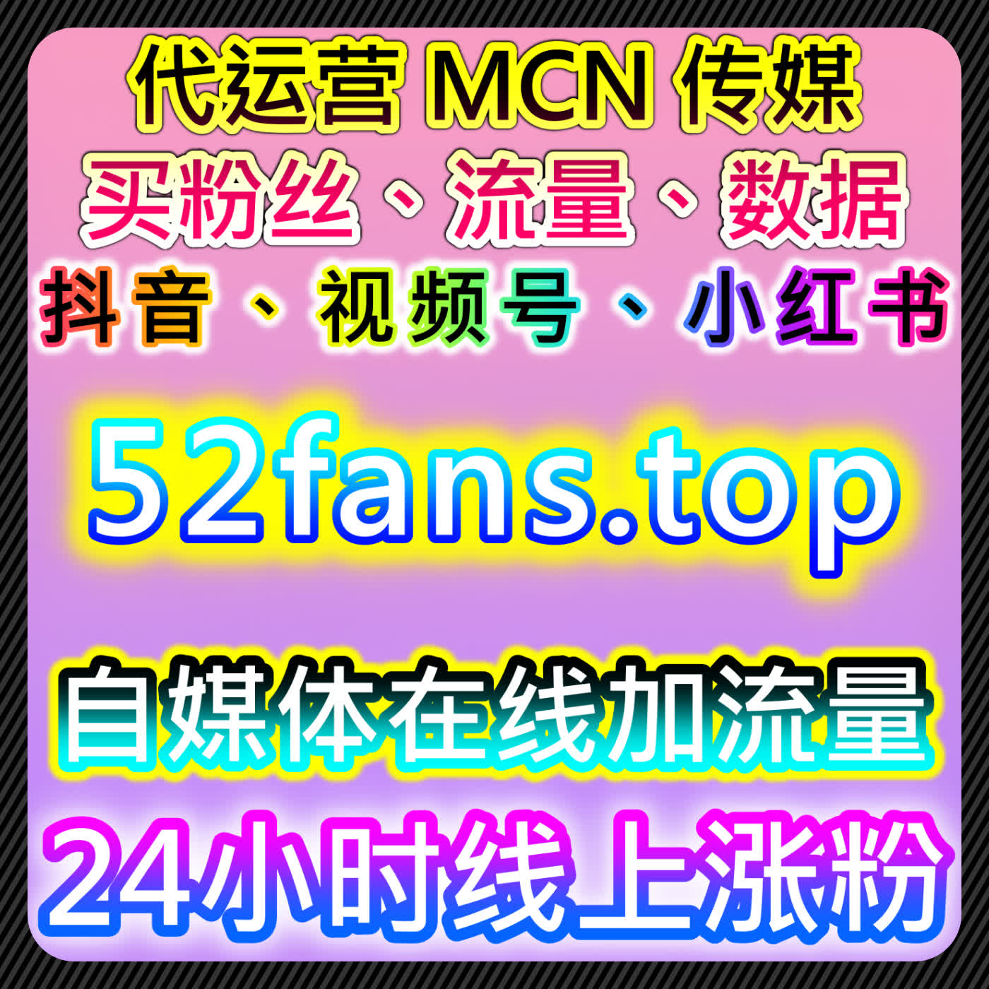 百家号视频点赞与百度百科词条点赞，自动化平台帮助提升内容质量与曝光 episode artwork