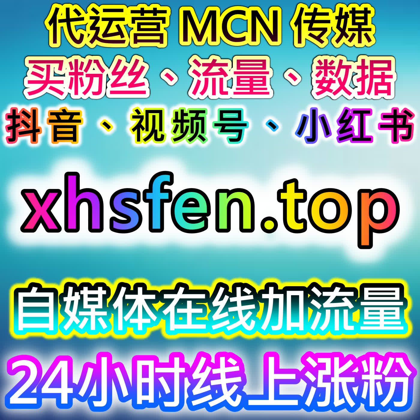 微信公众号点赞与转发，自动化平台优化内容传播效率与粉丝增长 episode artwork