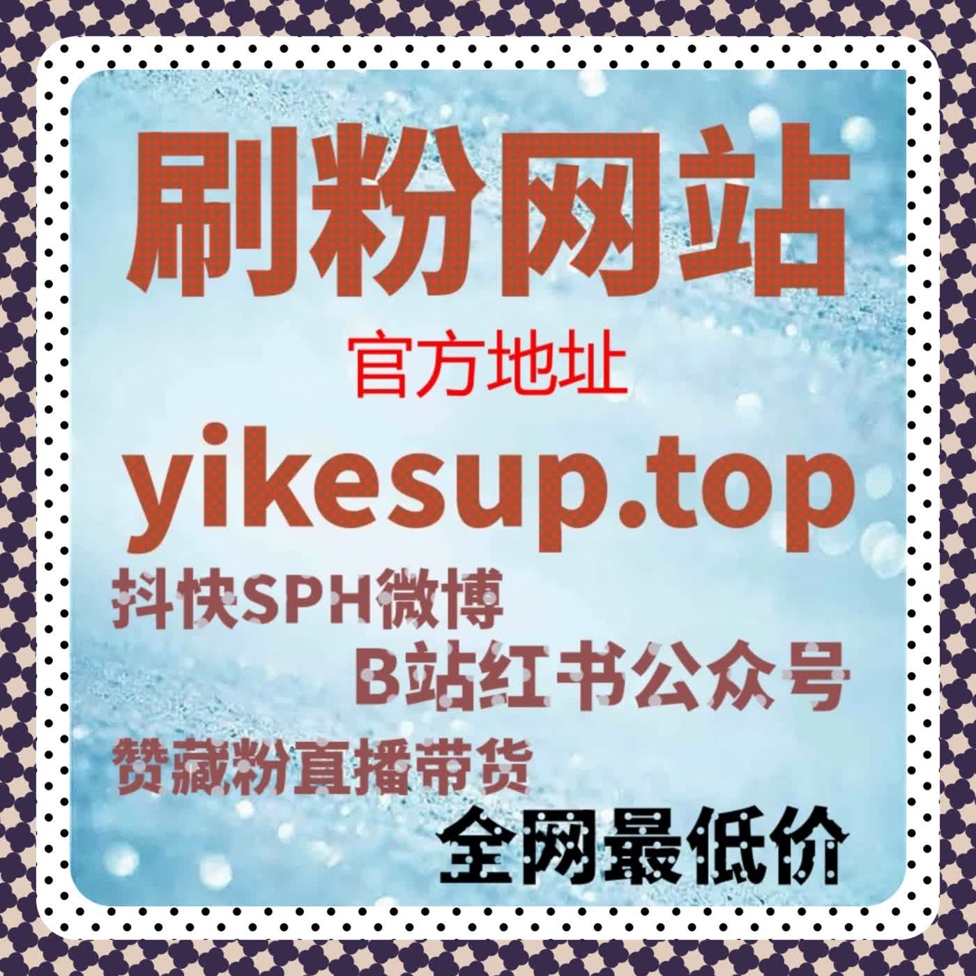 微信公众号留言点赞秒跑服务，让流量提升和粉丝活跃双重加速 episode artwork
