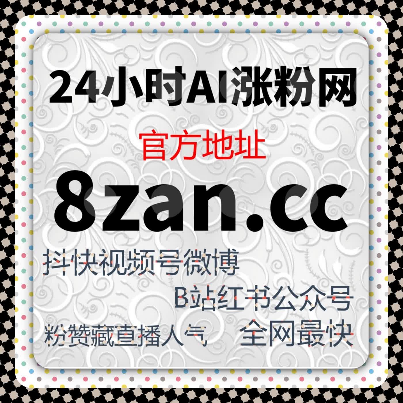 懂车帝视频点赞提升工具上线，让内容流量提升更快速可控 episode artwork