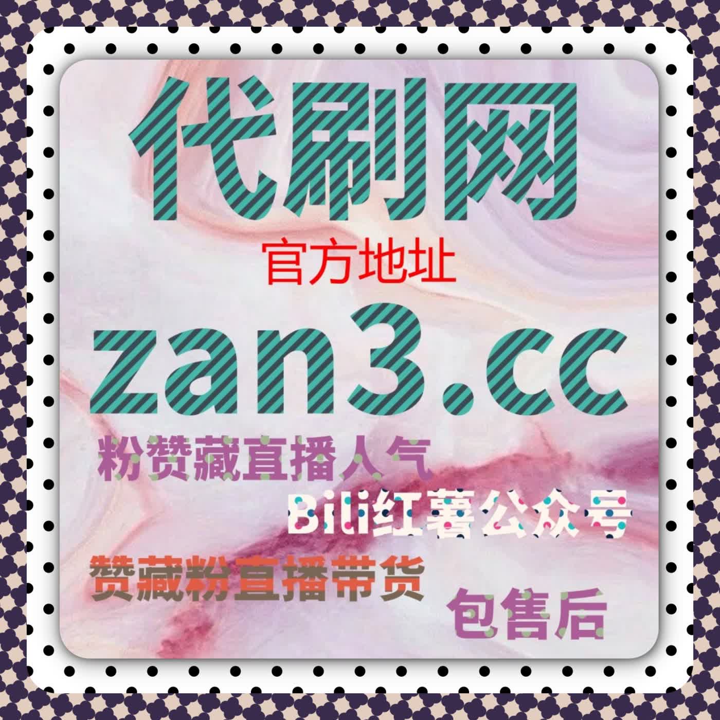 腾讯视频打分围绕影评方案，轻松实现互动数据和流量提升同步增长 episode artwork