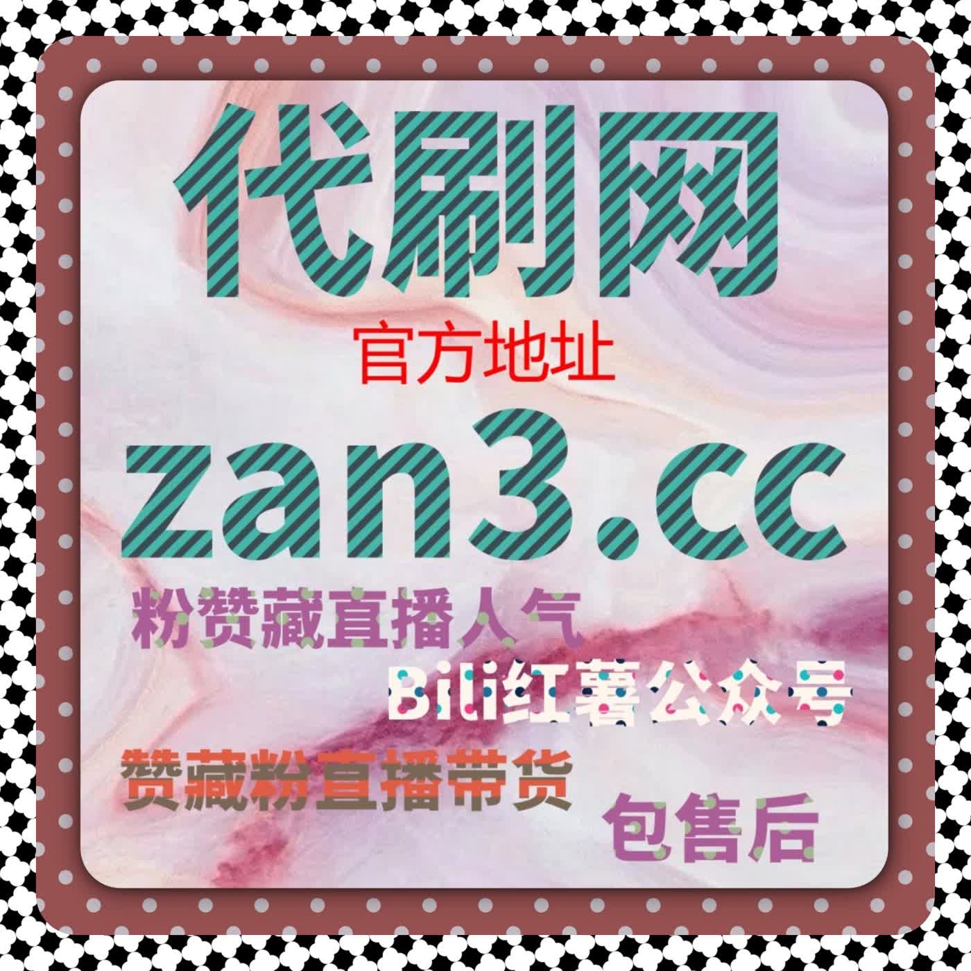 东方烟草报阅读量提升工具上线，让流量提升和文章曝光轻松加速 episode artwork