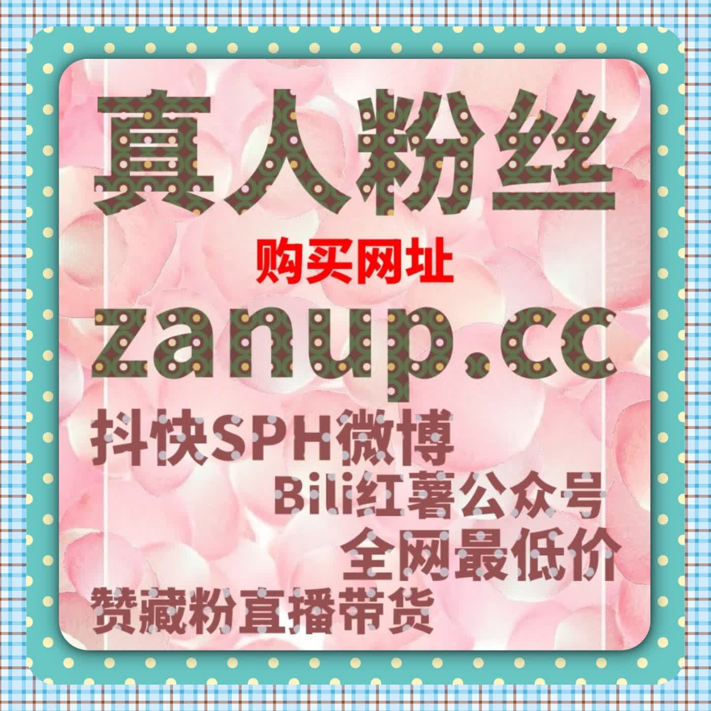 每天点读故事app阅读量提升方案，快速实现流量提升和互动同步增长 episode artwork