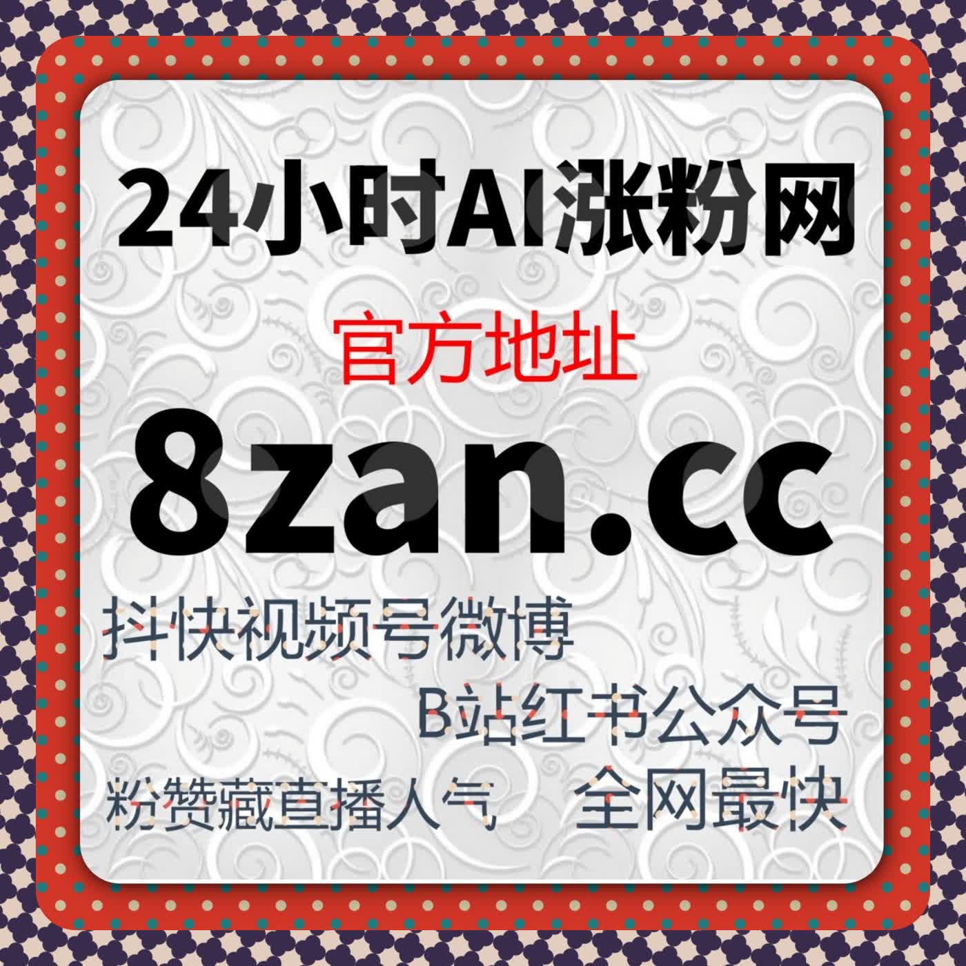 红薯小眼睛发现页评论提升神器，让流量提升和互动同步完成 episode artwork