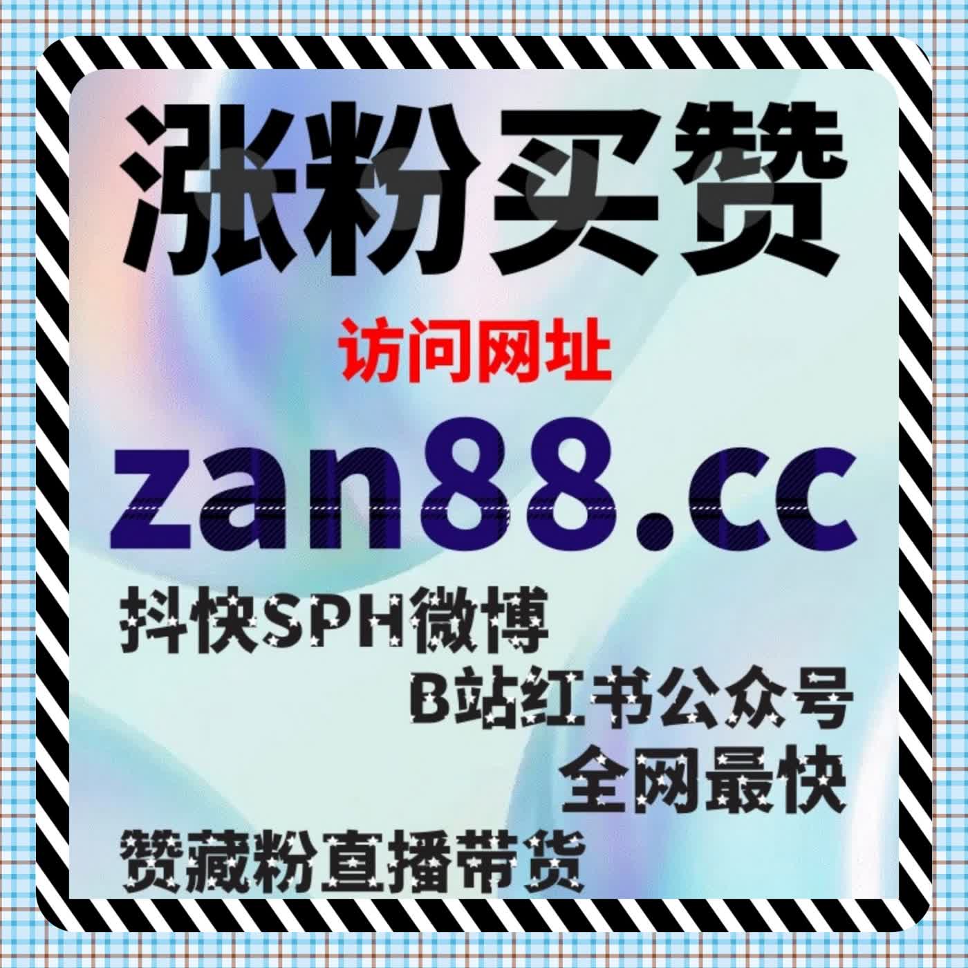B站直播间自定义弹幕，在线全自动下单提升互动体验 episode artwork