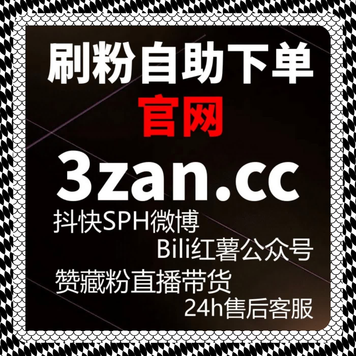 全自动下单提升头条视频曝光率，流量激增不再难打破流量瓶颈 episode artwork