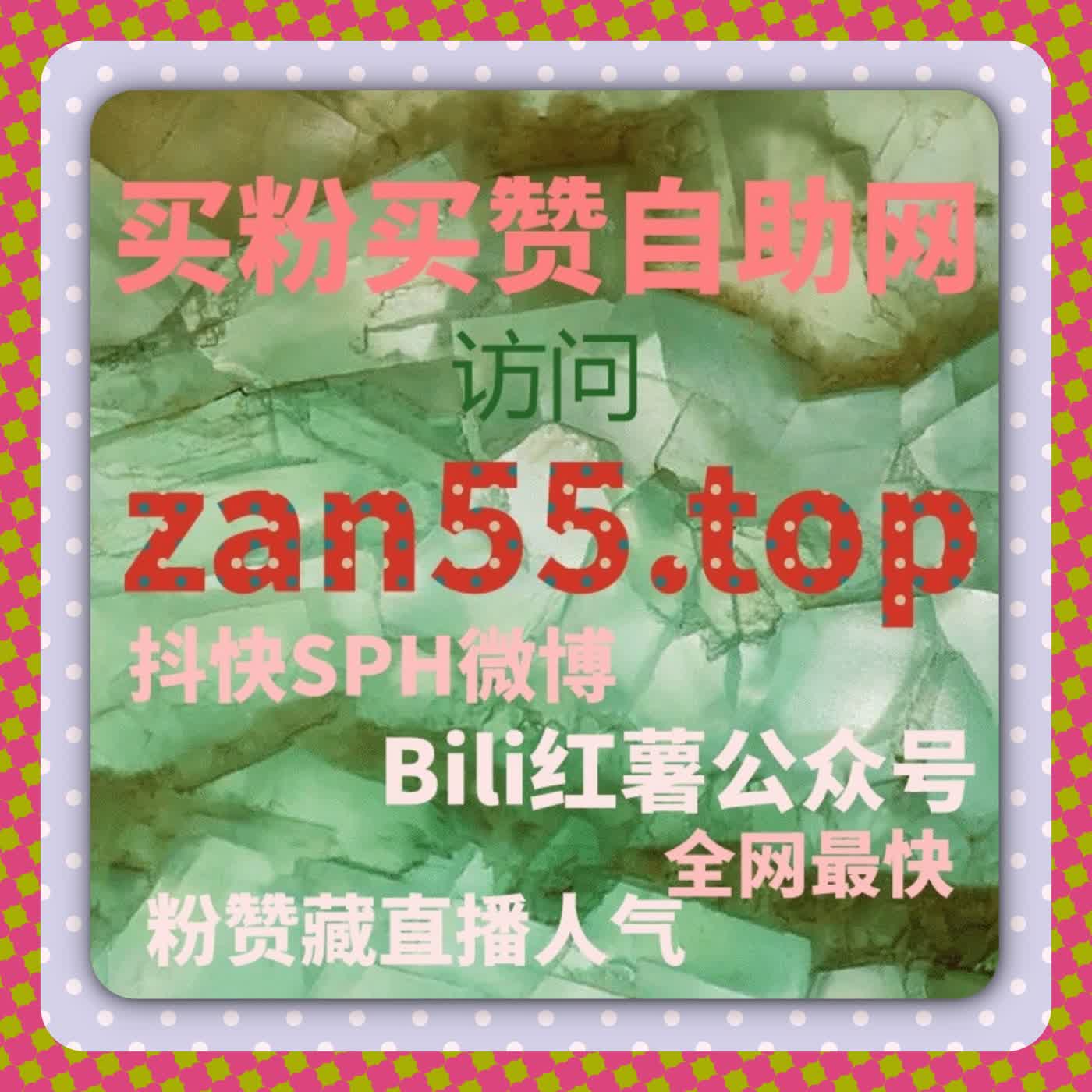 提升快手视频播放量，自动化平台让内容传播更高效 episode artwork